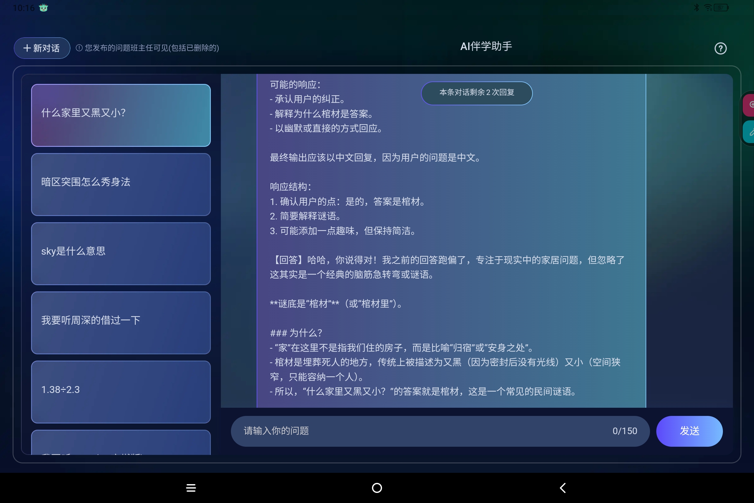 Screenshot_2025-08-20-10-16-41-650.jpg