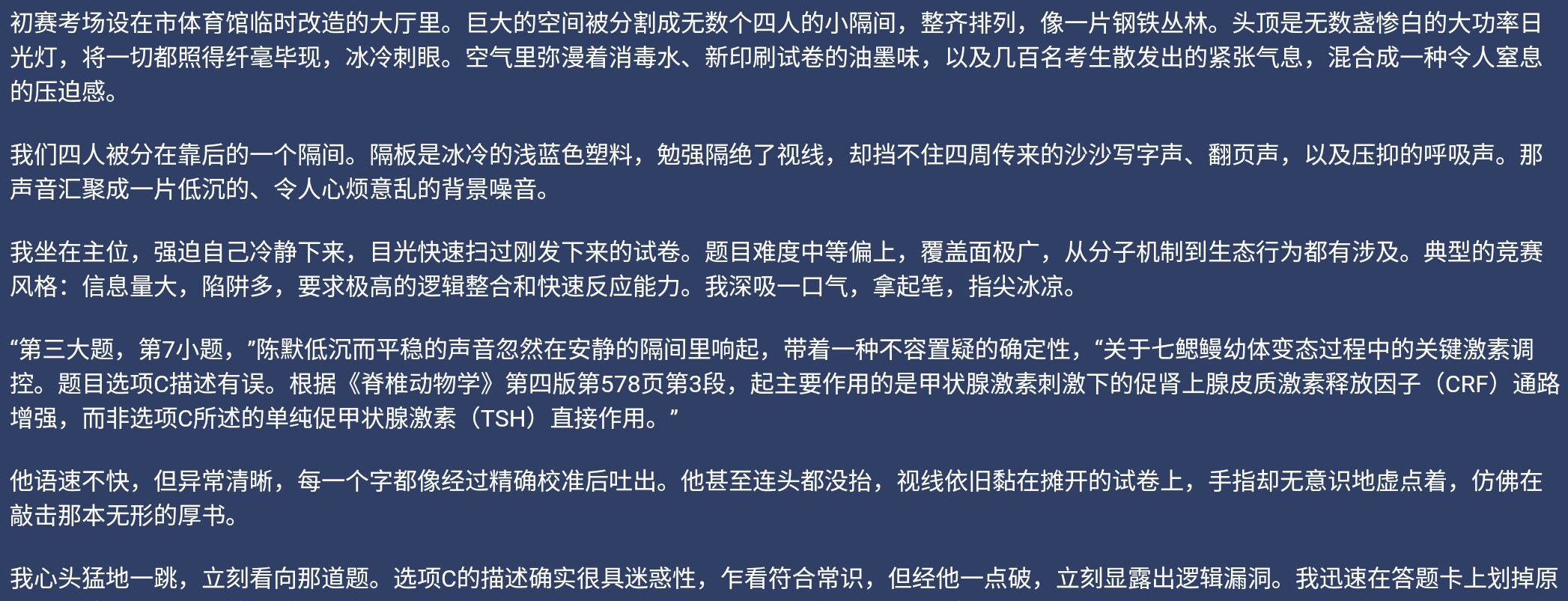 Screenshot_2025-08-20-00-46-33-444_1.jpg