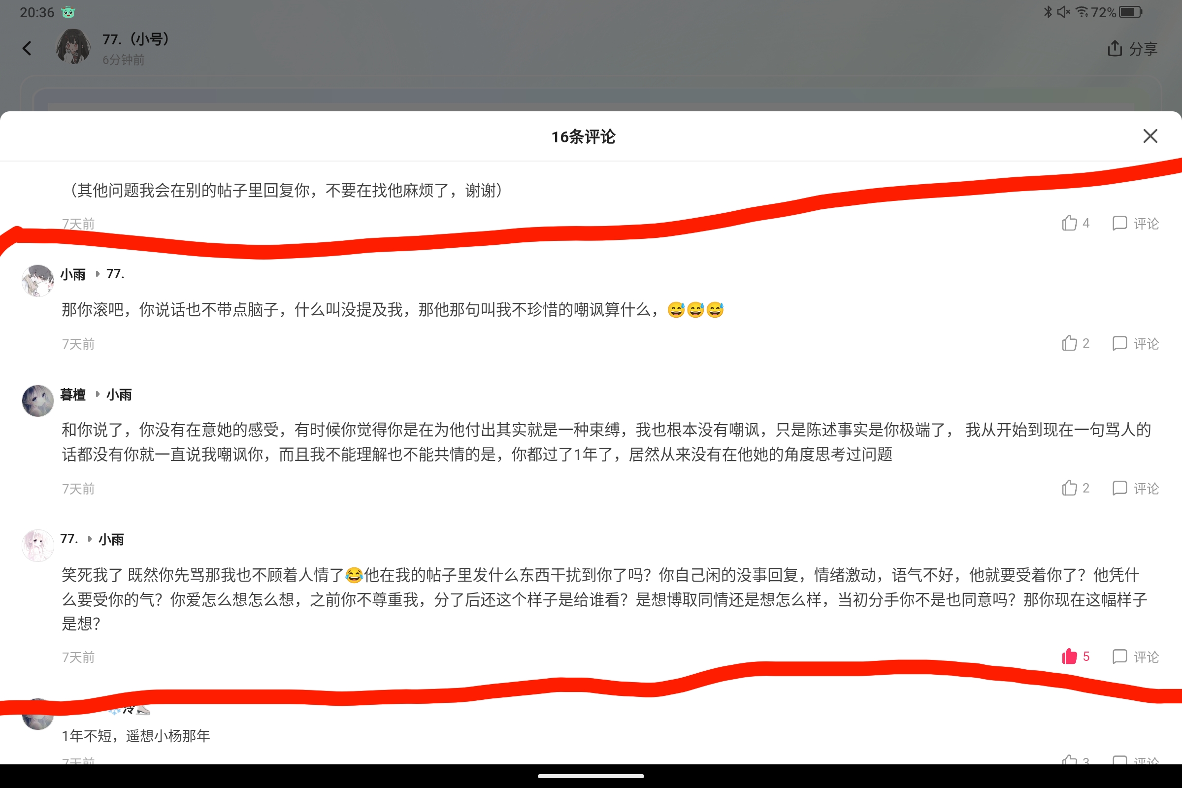 Screenshot_2025-08-19-20-36-53-799.jpg