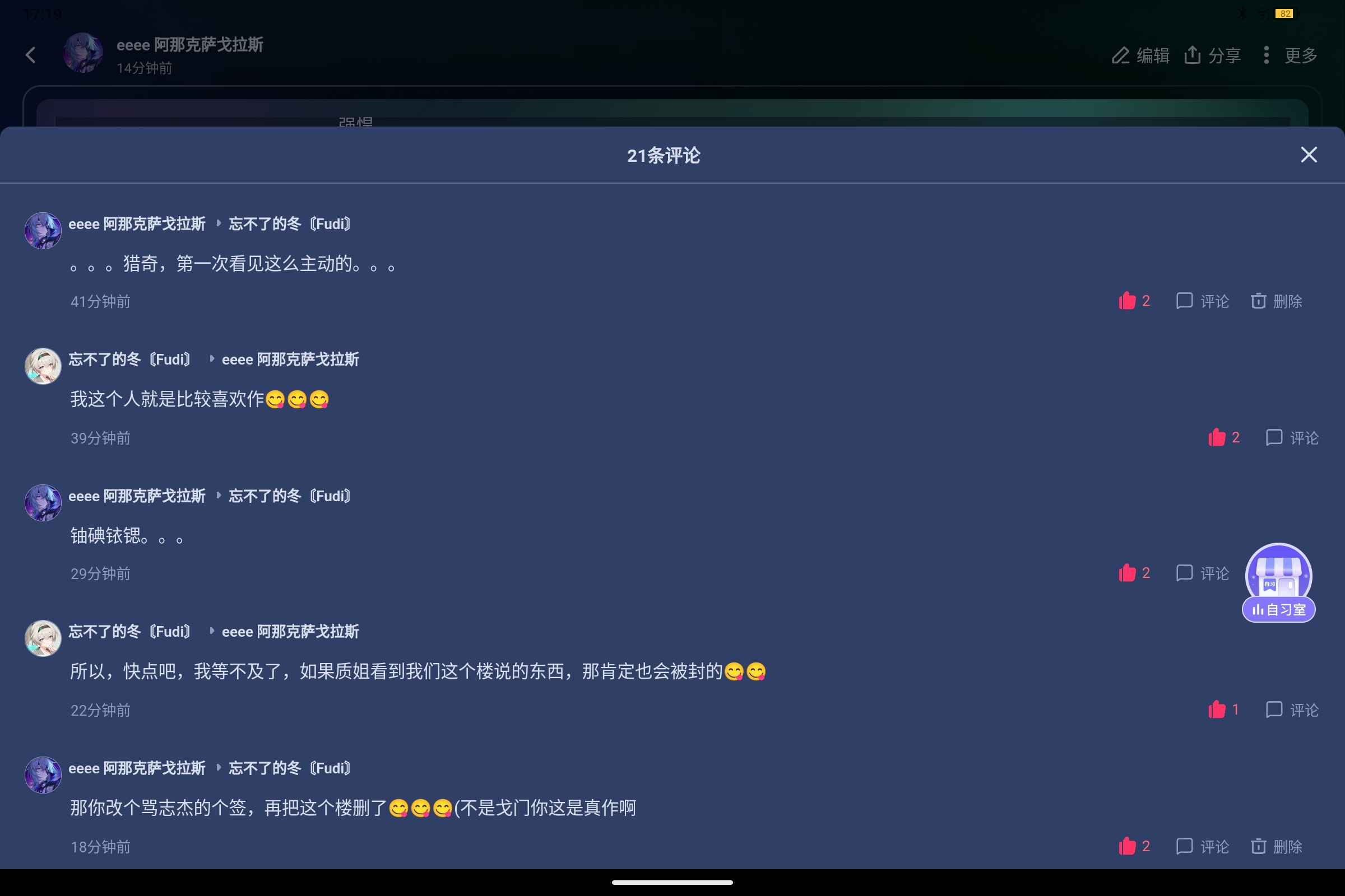 Screenshot_2025-08-20-17-19-06-083.jpg