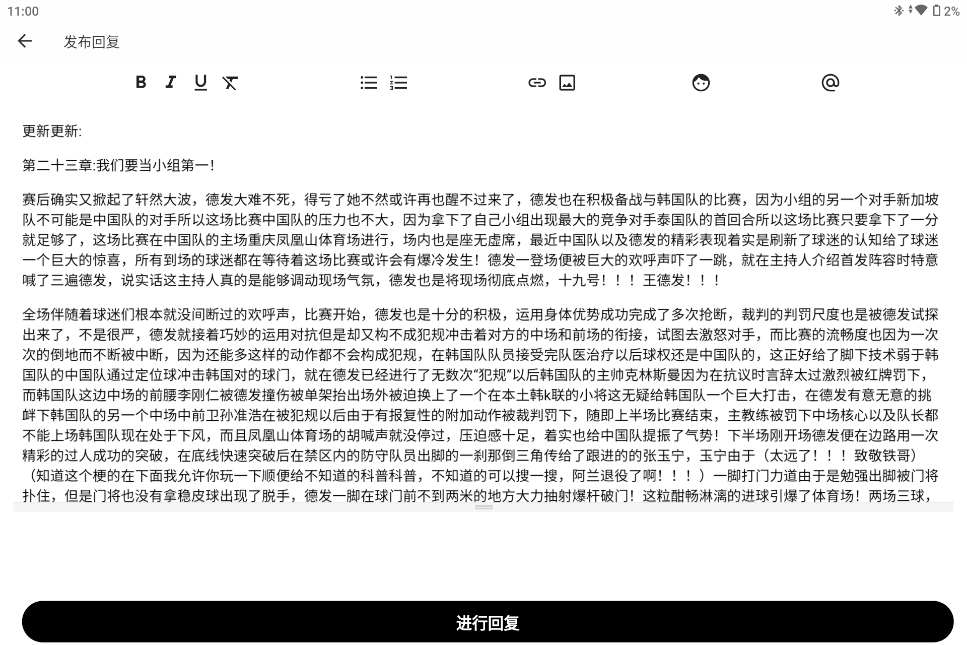 Screenshot_20250819-230057.png