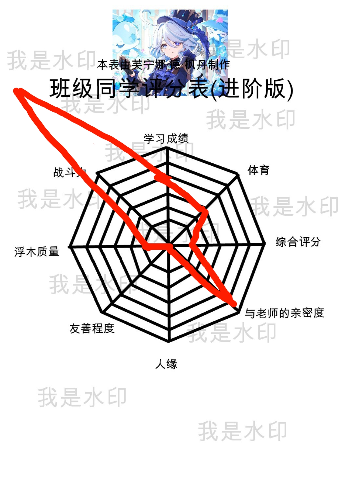 Screenshot_2025-08-20-00-23-42-400.jpg