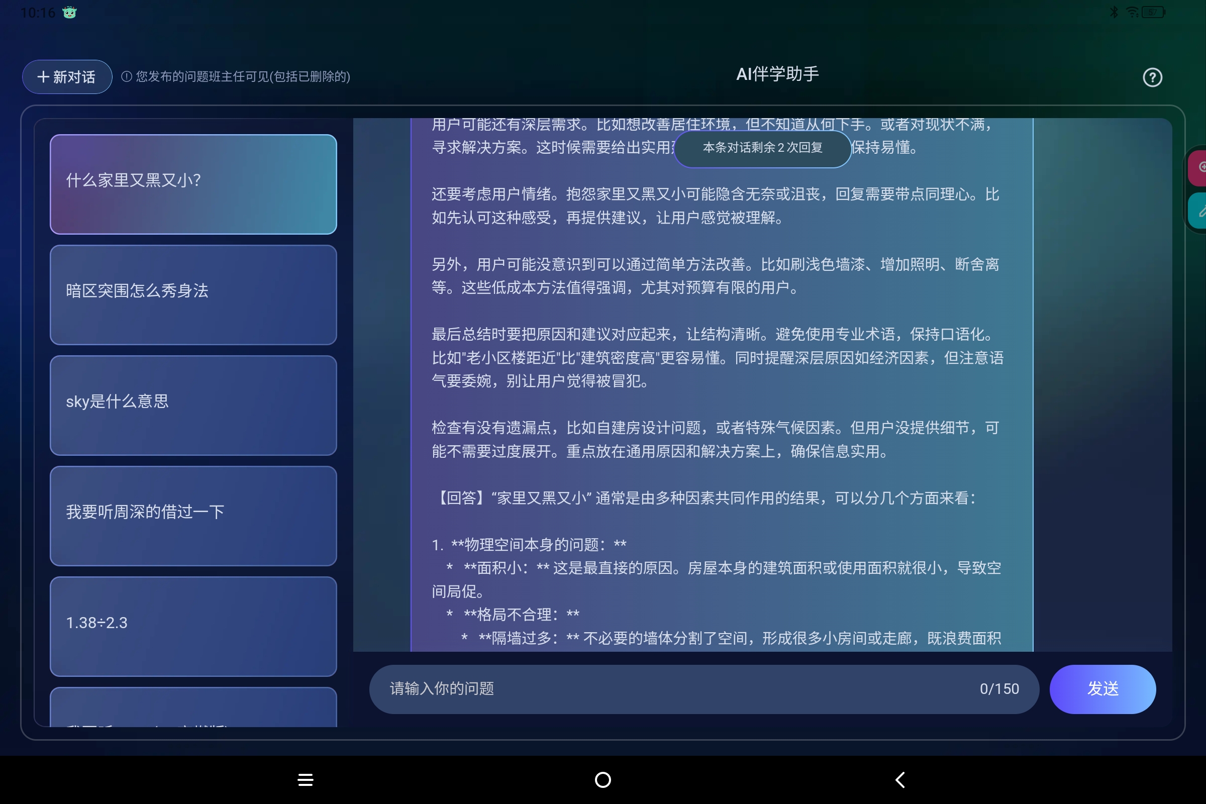 Screenshot_2025-08-20-10-16-17-350.jpg