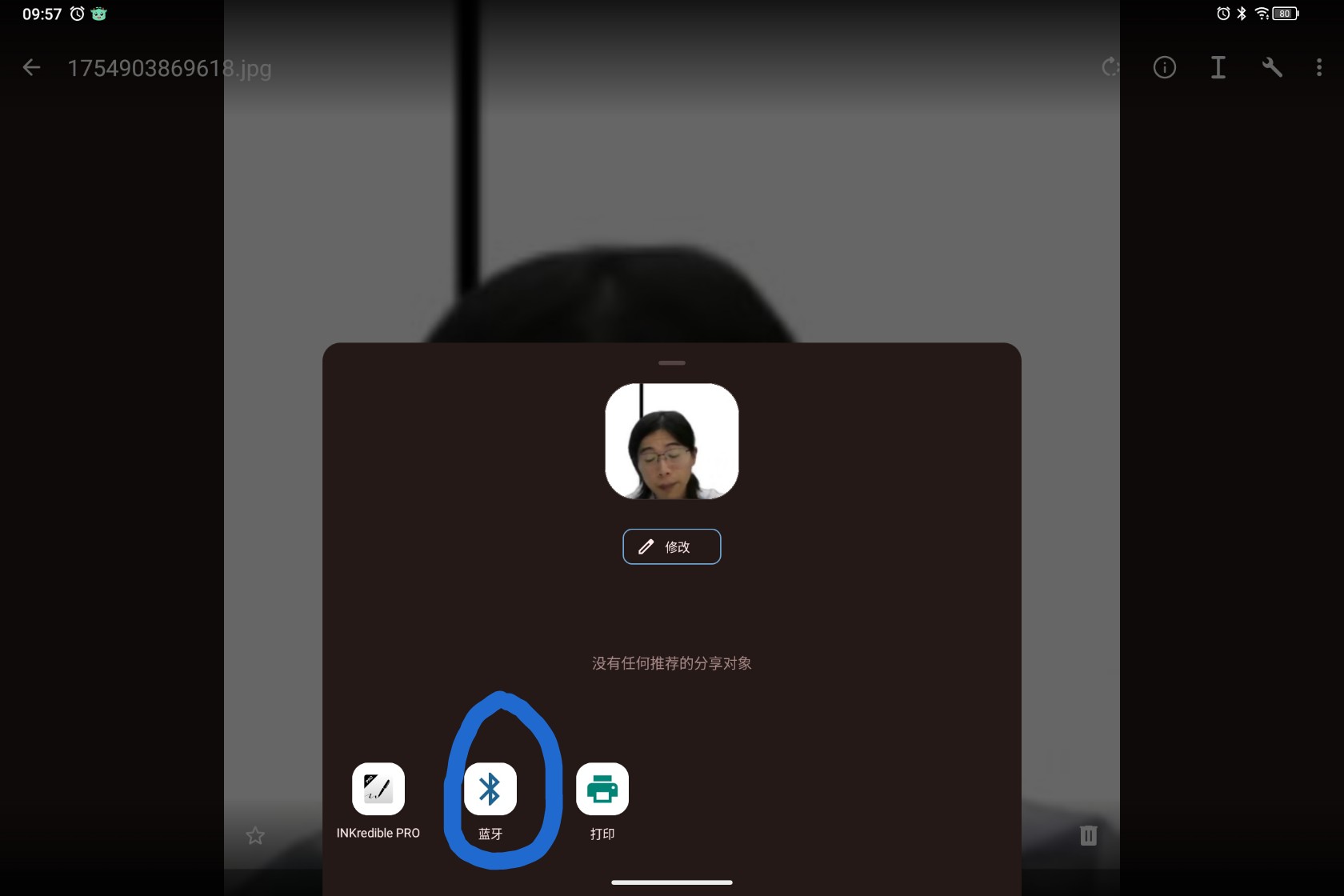 Screenshot_2025-08-20-09-57-17-074_1.jpg