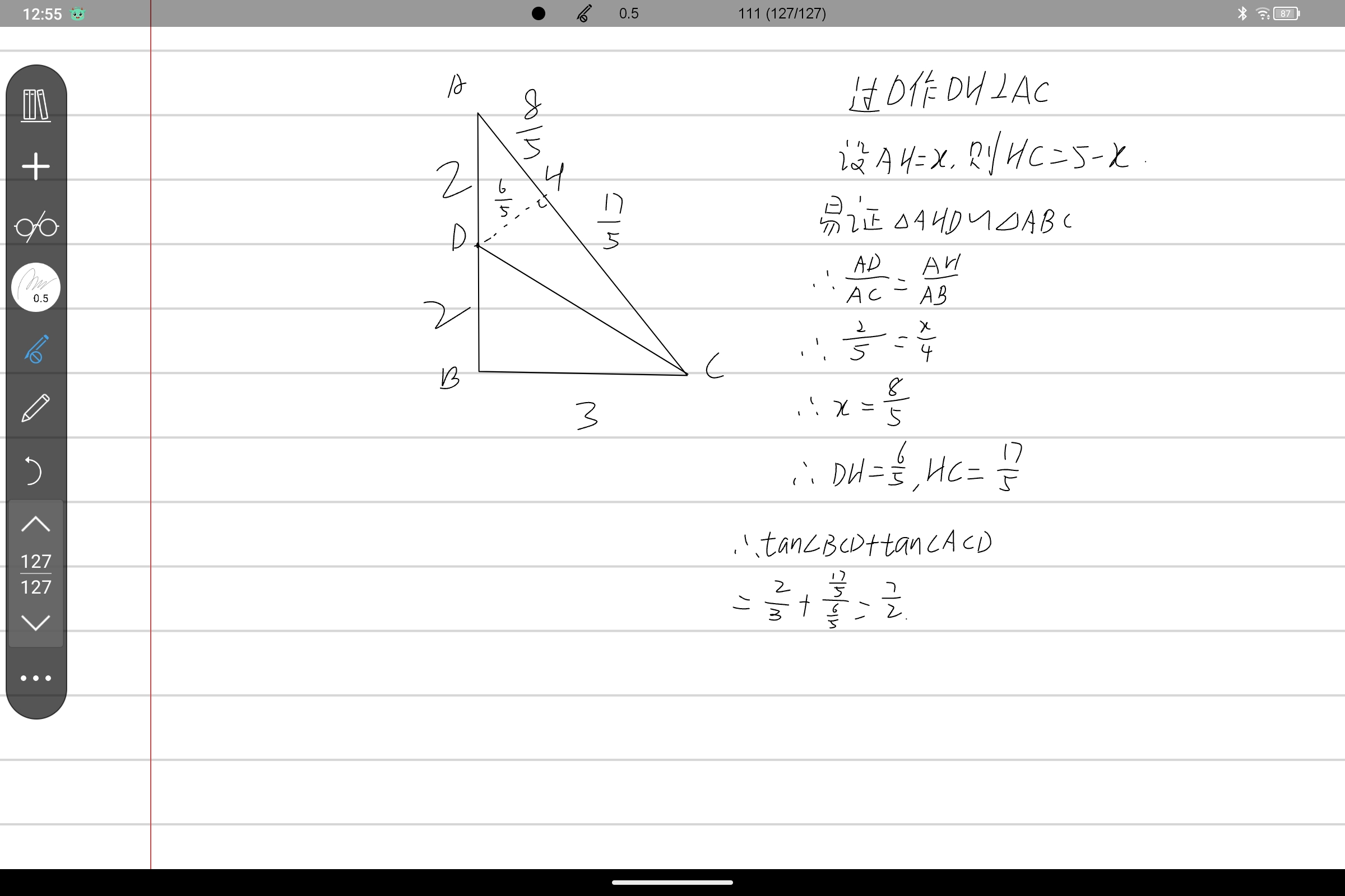 Screenshot_2025-08-20-12-55-28-654.jpg