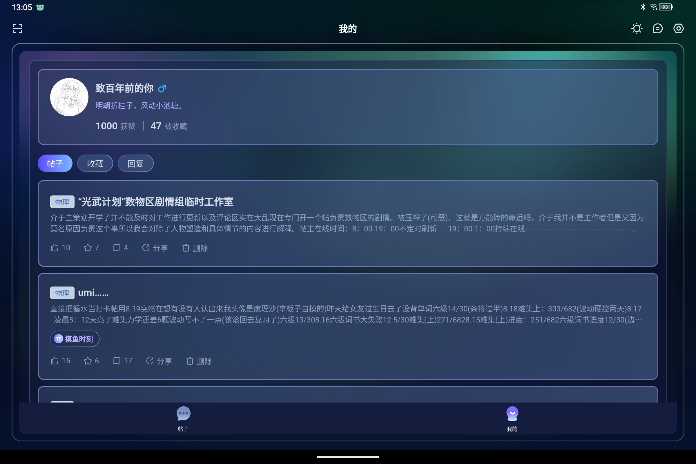Screenshot_2025-08-20-13-05-35-320.jpg