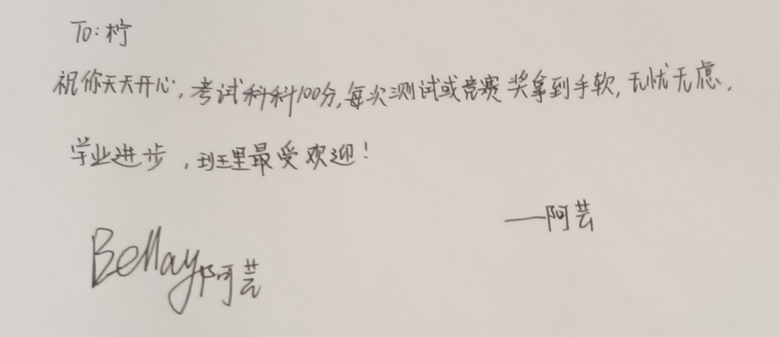 柠祝福.jpg