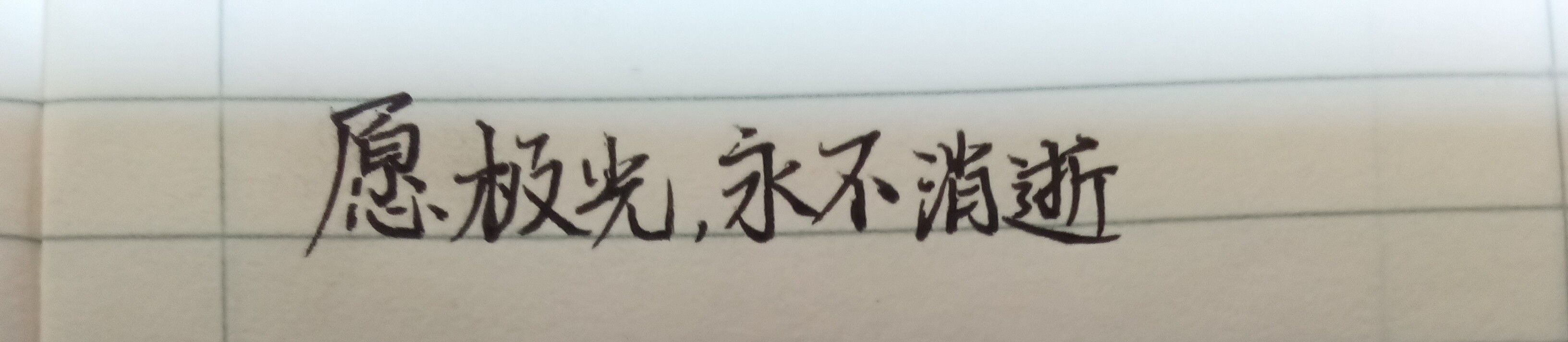 1755661849183.jpg