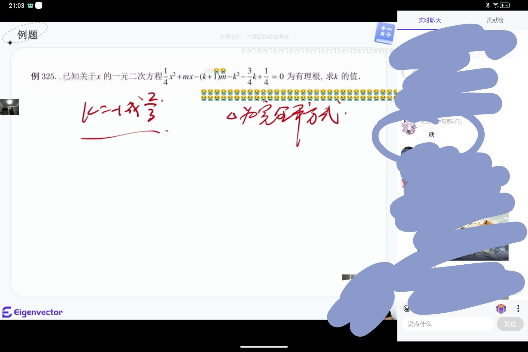 Screenshot_2025-08-20-21-03-19-1.jpg
