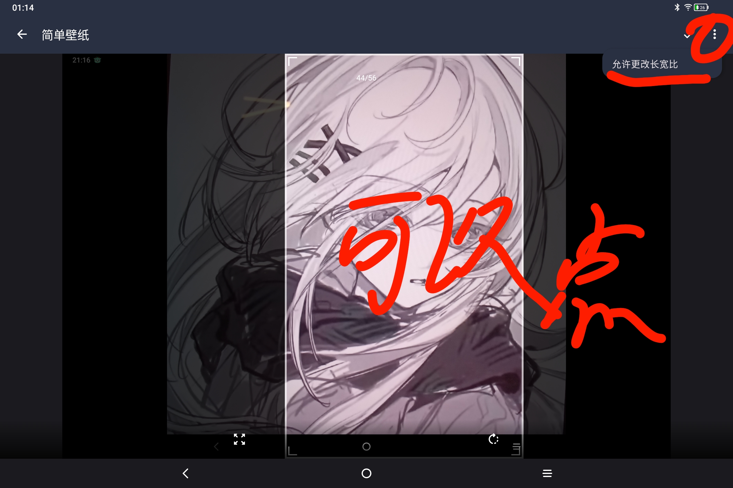 Screenshot_2025-08-20-01-14-04-856.jpg