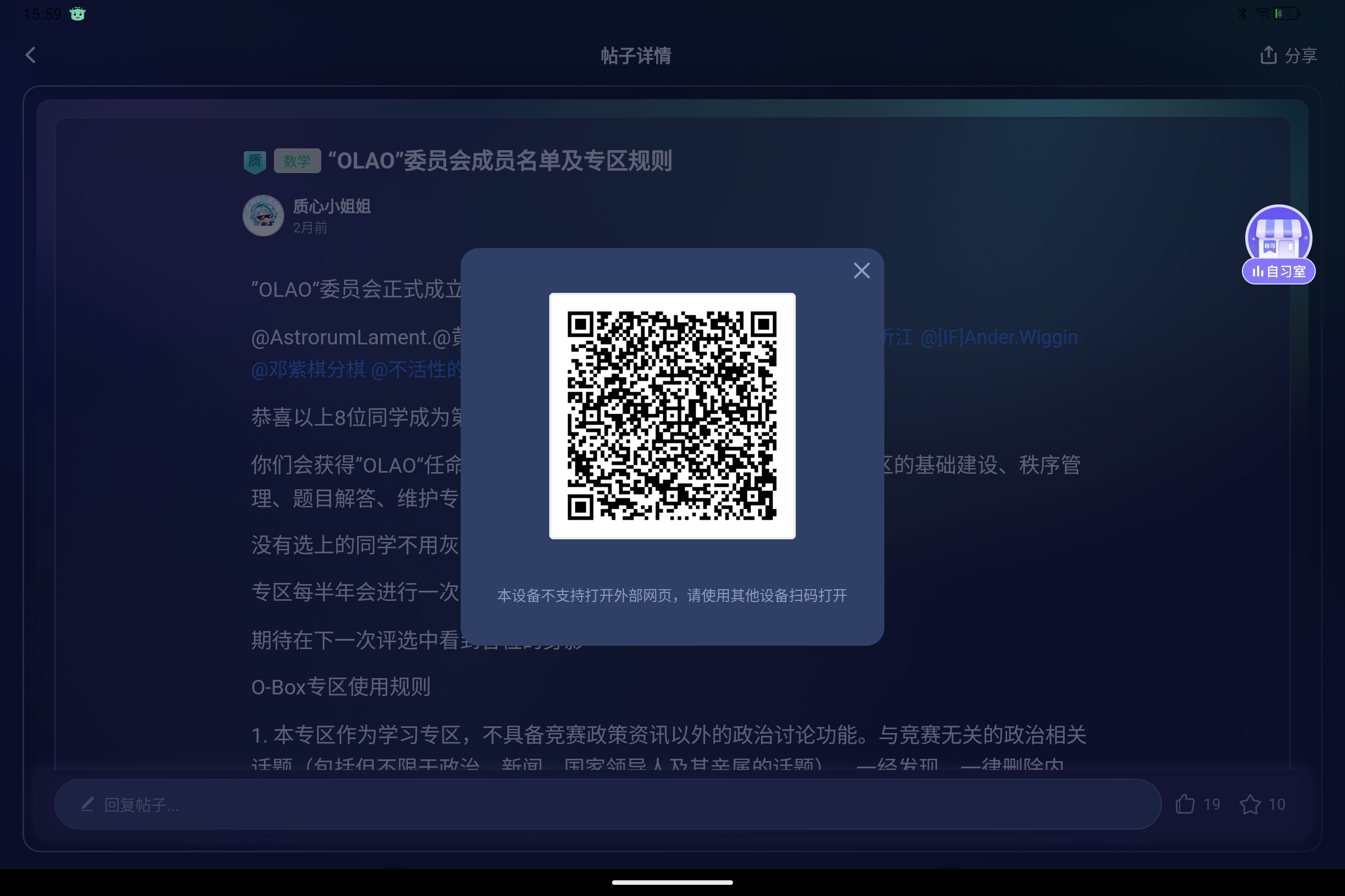 Screenshot_2025-08-20-15-59-53-062.jpg