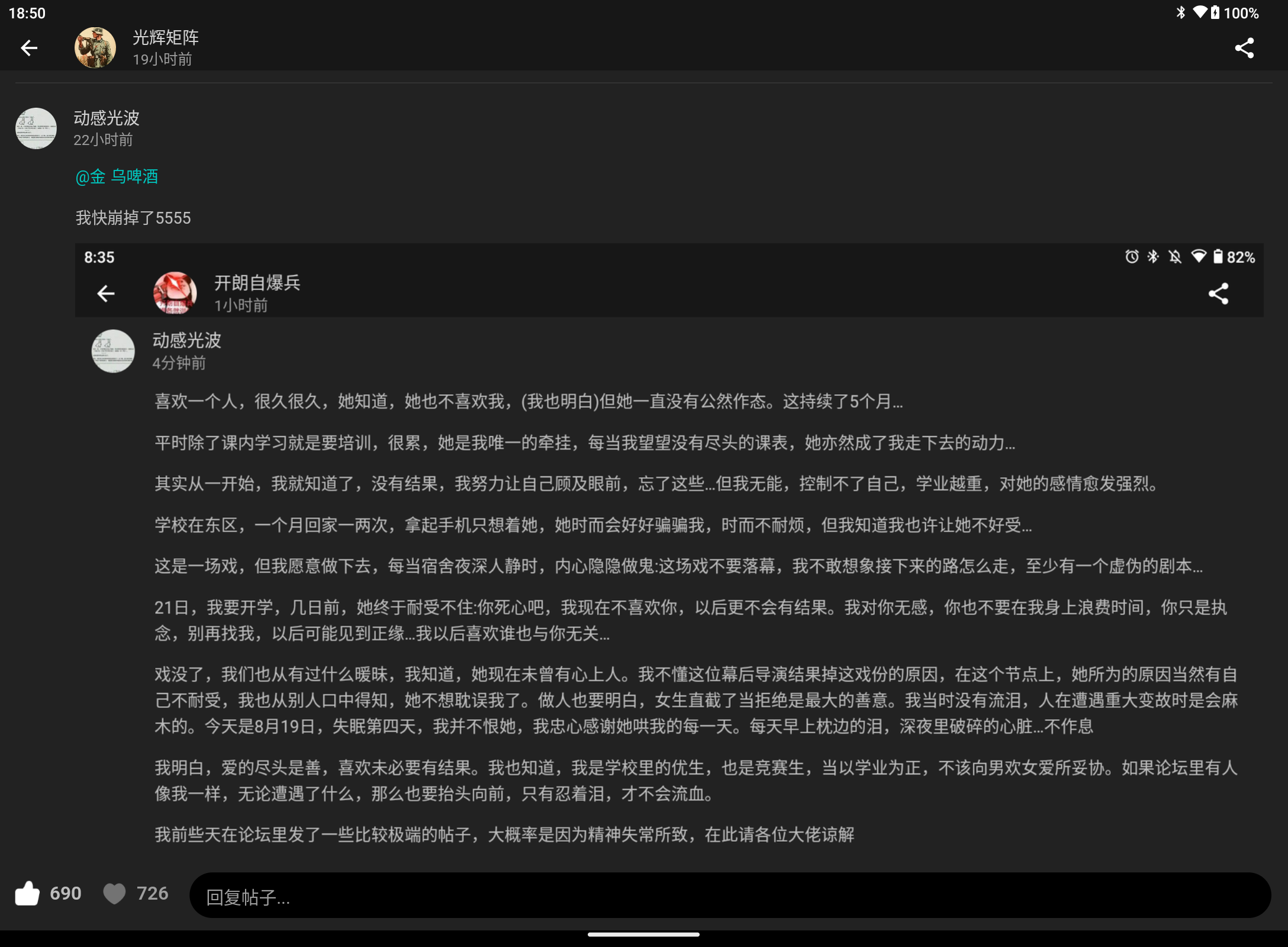 Screenshot_20250820-185055.png