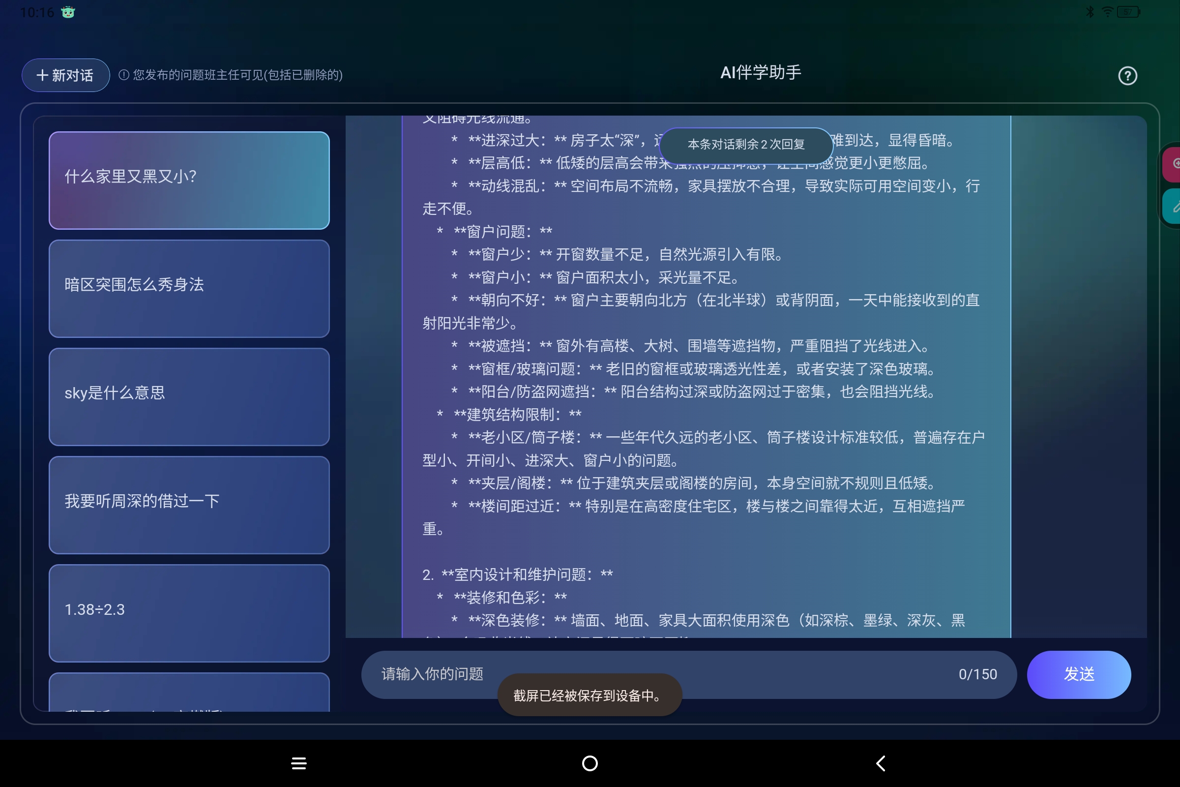 Screenshot_2025-08-20-10-16-20-199.jpg