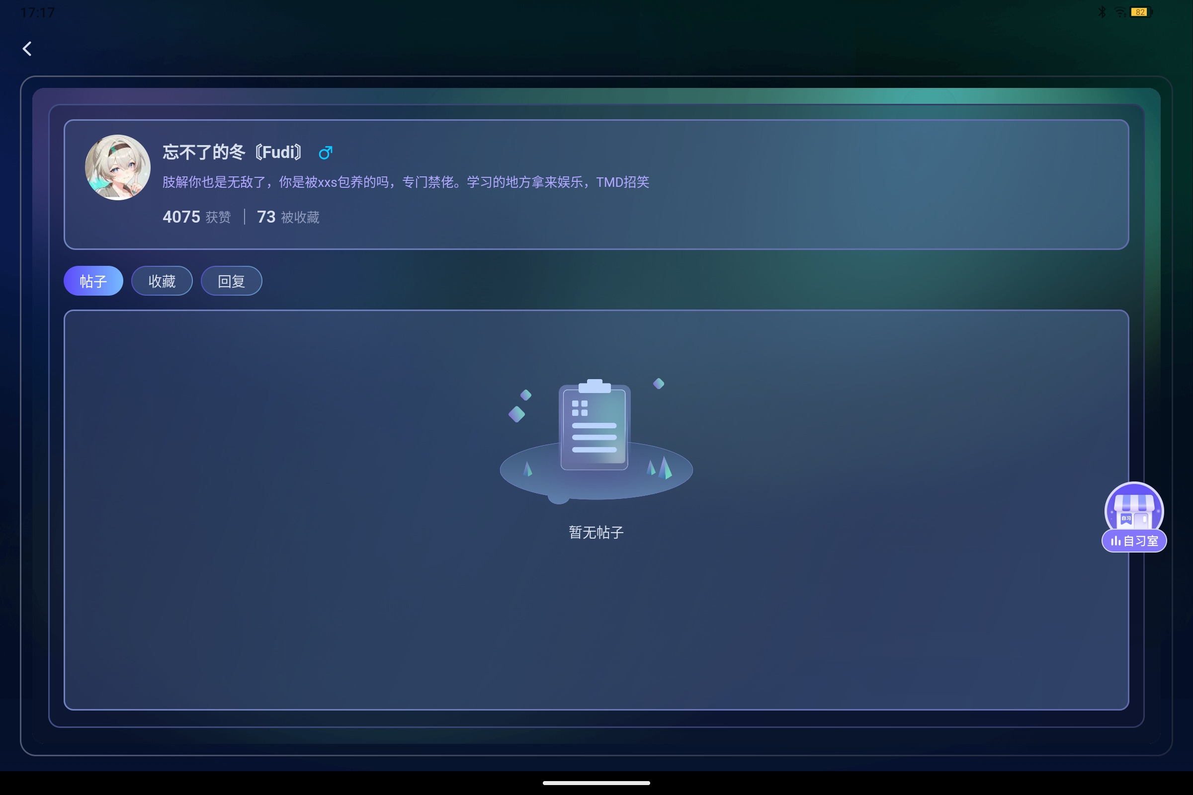 Screenshot_2025-08-20-17-17-12-943.jpg