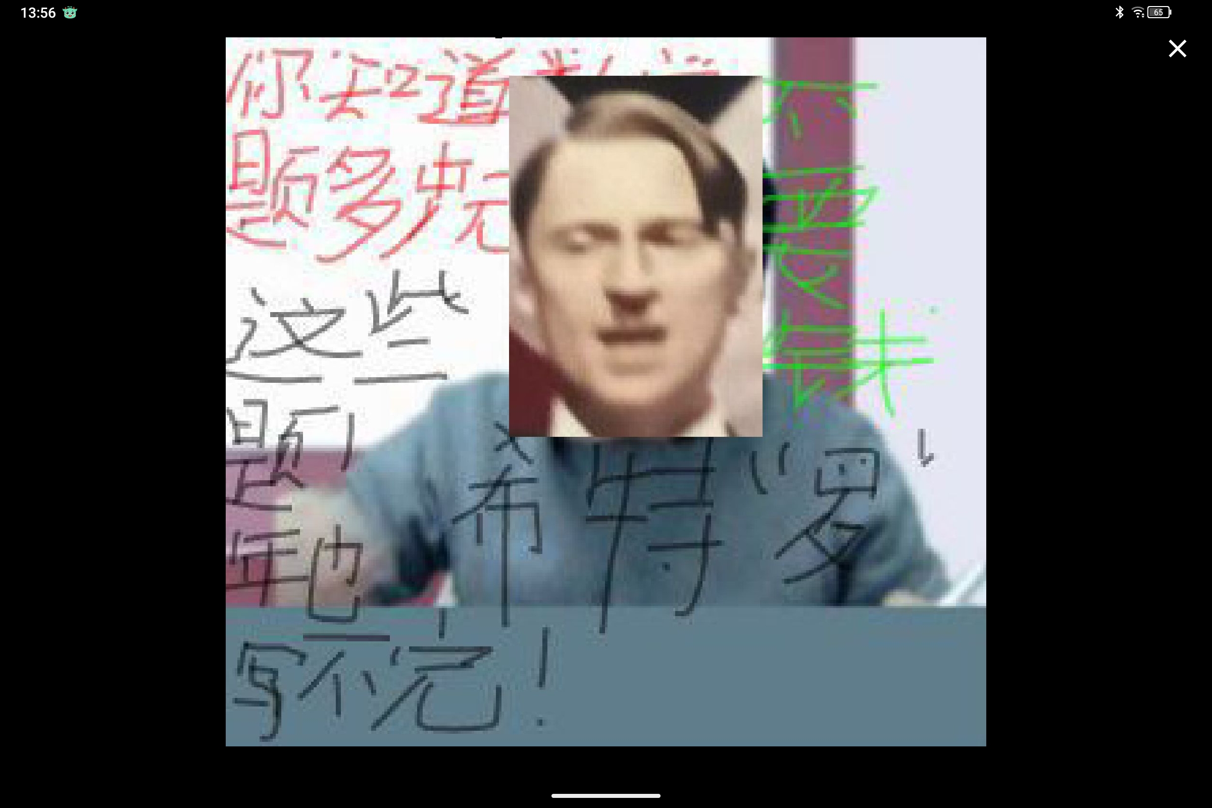 Screenshot_2025-07-16-13-56-18-639.jpg