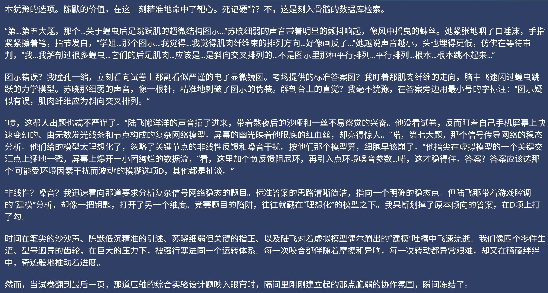 Screenshot_2025-08-20-00-41-46-846_1.jpg