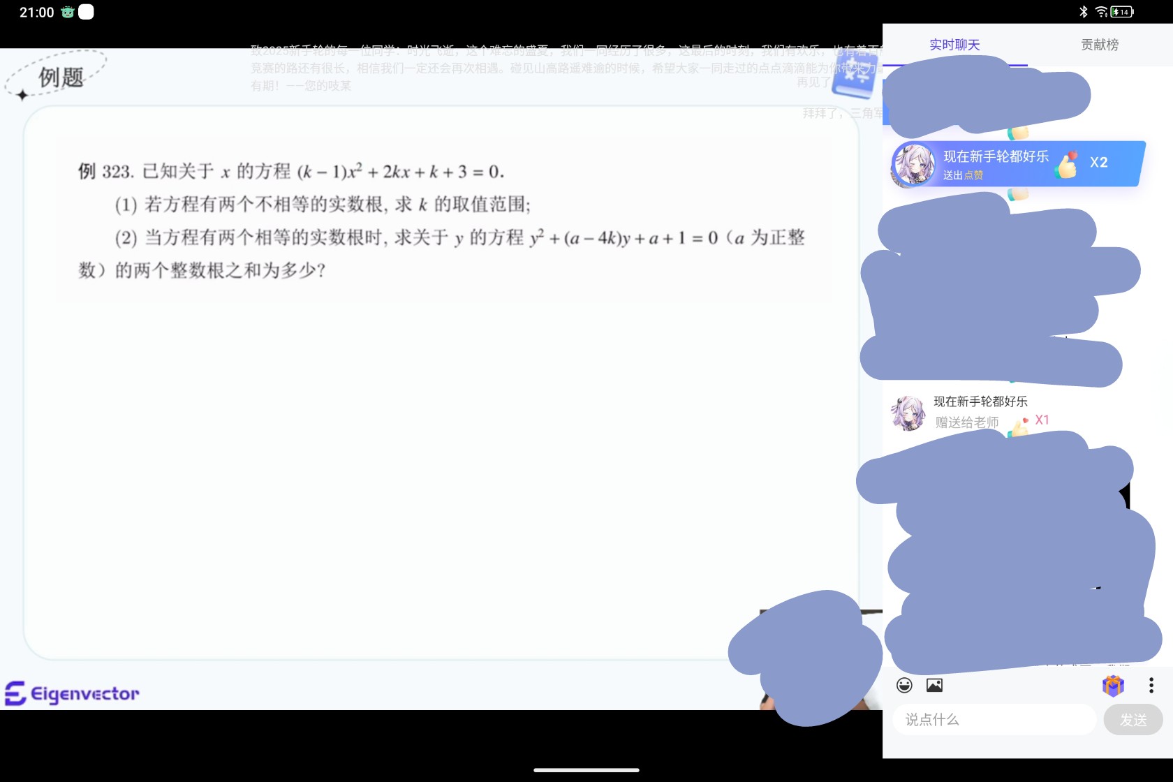 Screenshot_2025-08-20-21-.jpg