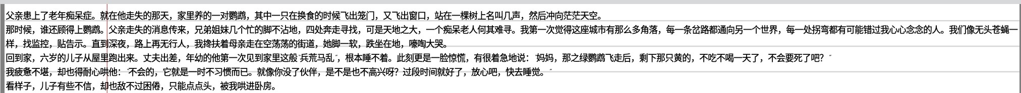 Screenshot_2025-08-20-11-28-37-989_1.jpg
