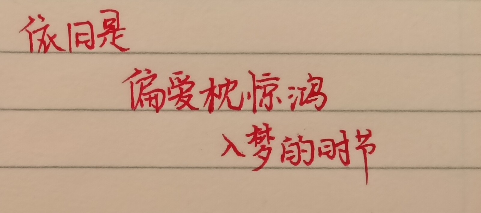 棠梨煎雪1.jpg