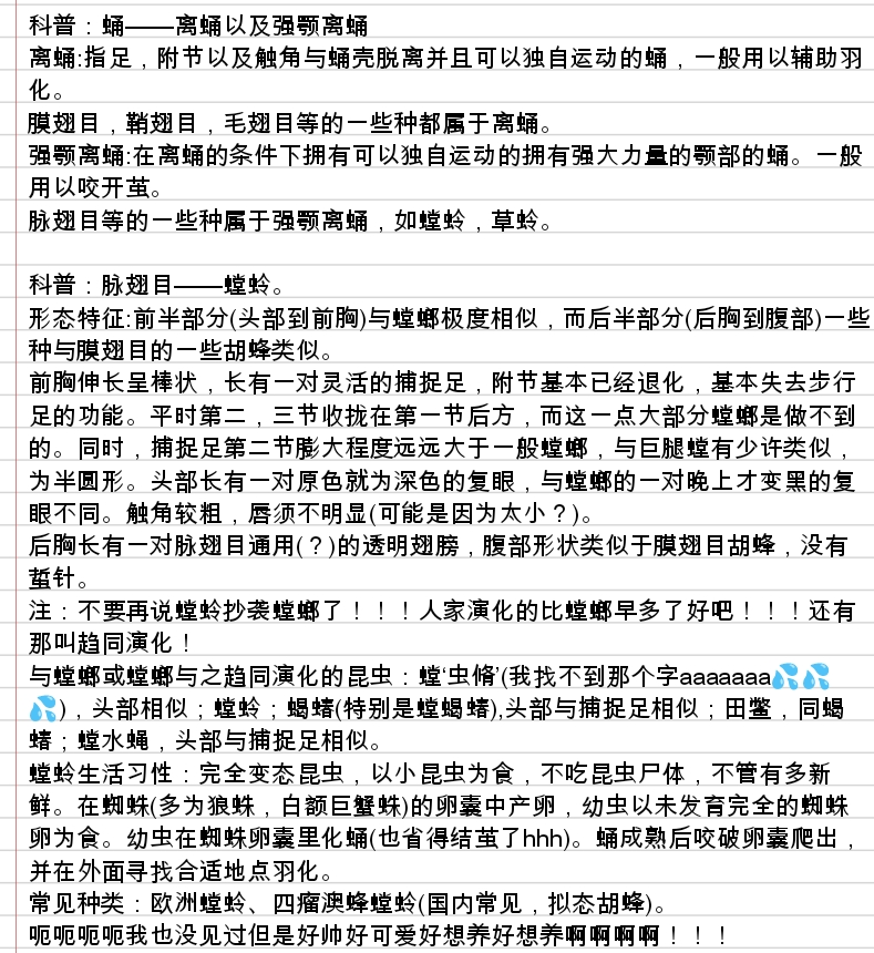 Screenshot_2025-08-20-11-02-20-274.jpg