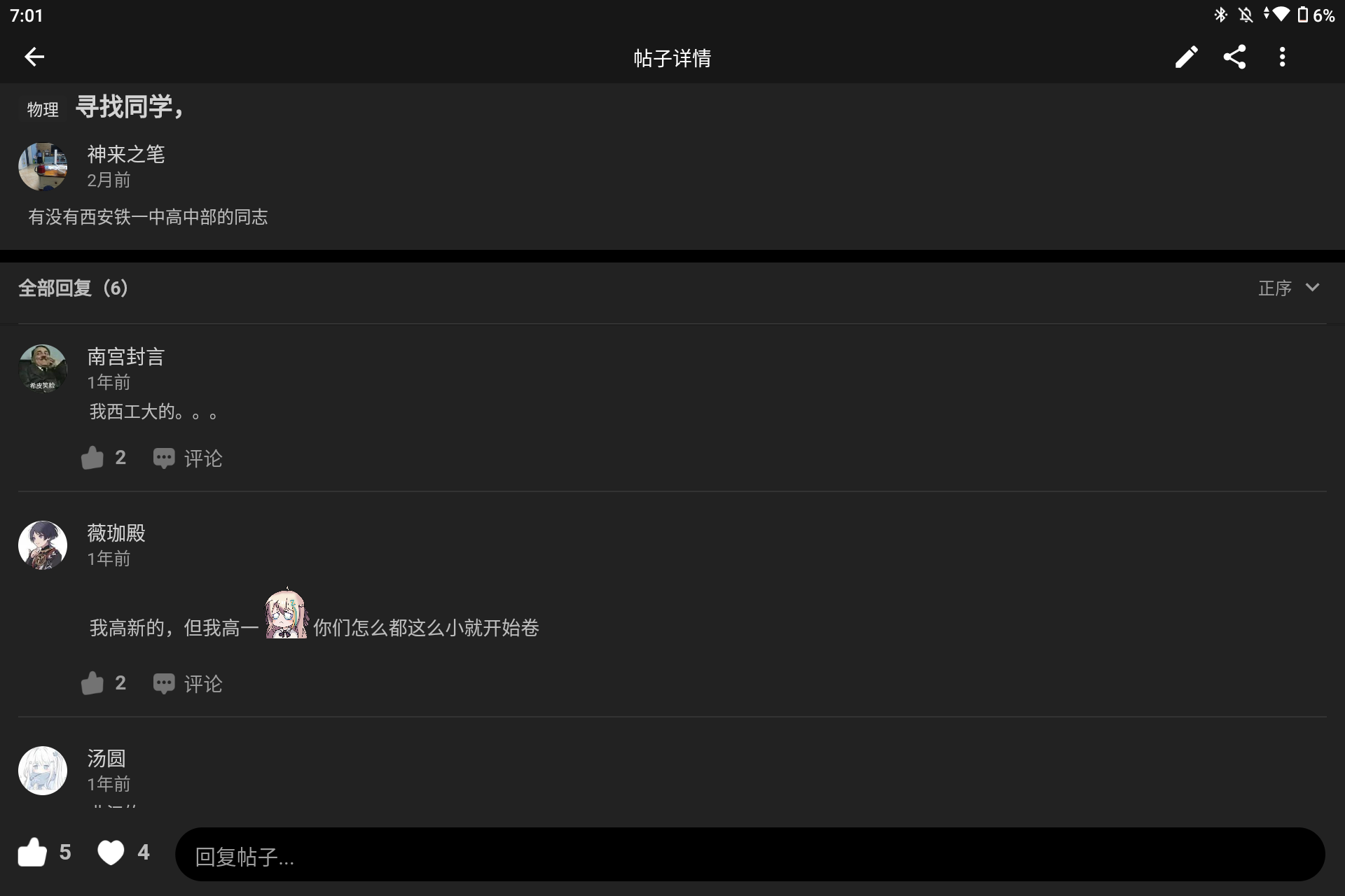 Screenshot_20250820-190137.png
