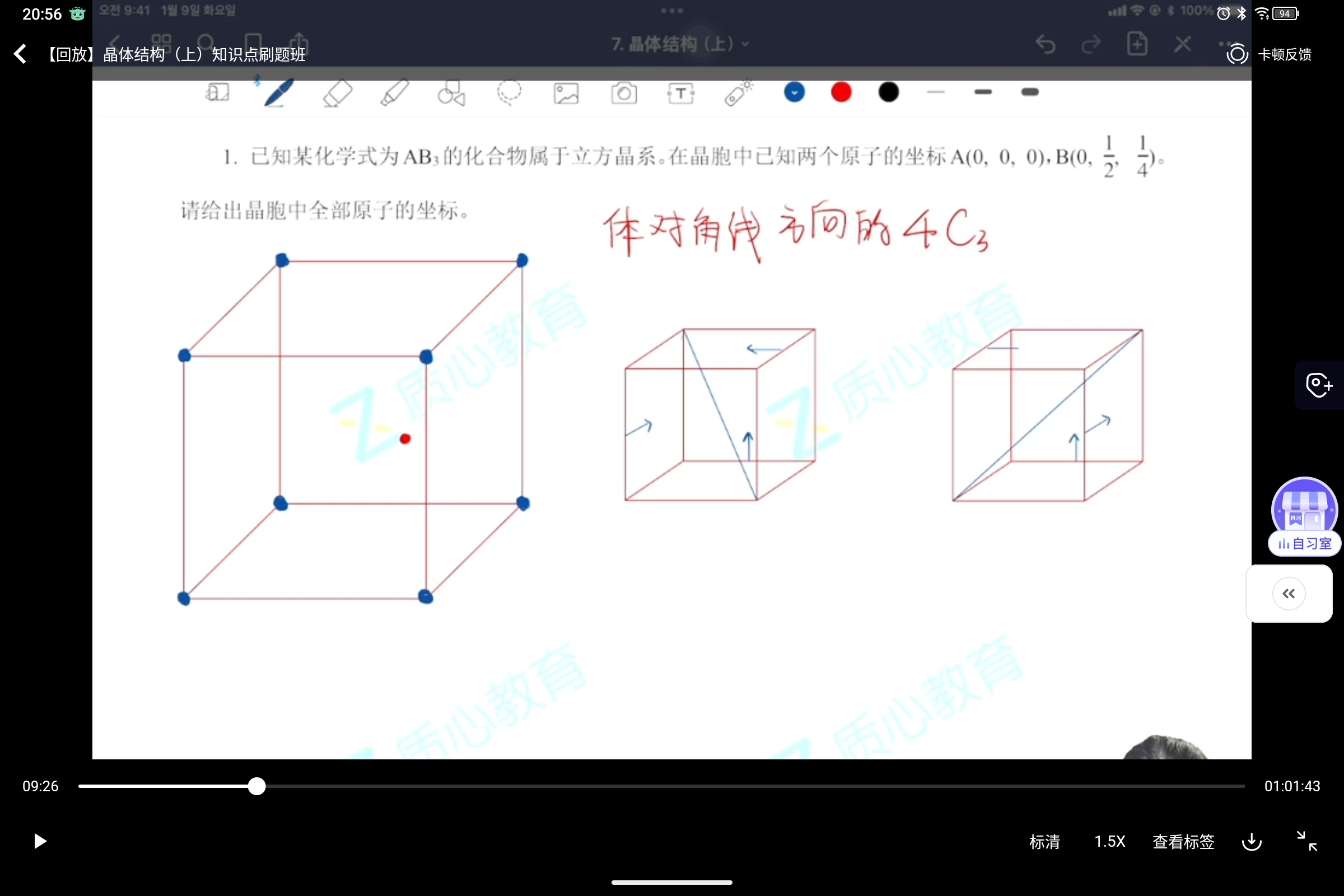 Screenshot_2025-08-20-20-56-23-360.jpg