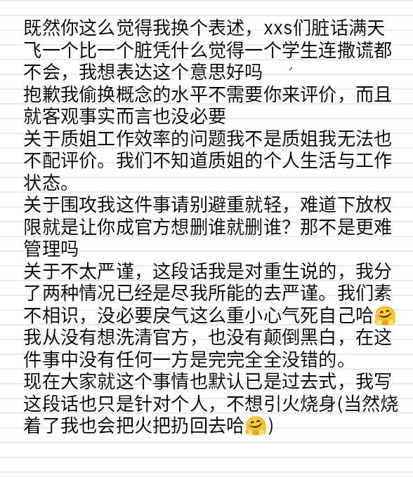 Screenshot_2025-08-16-14-58-48-802.jpg