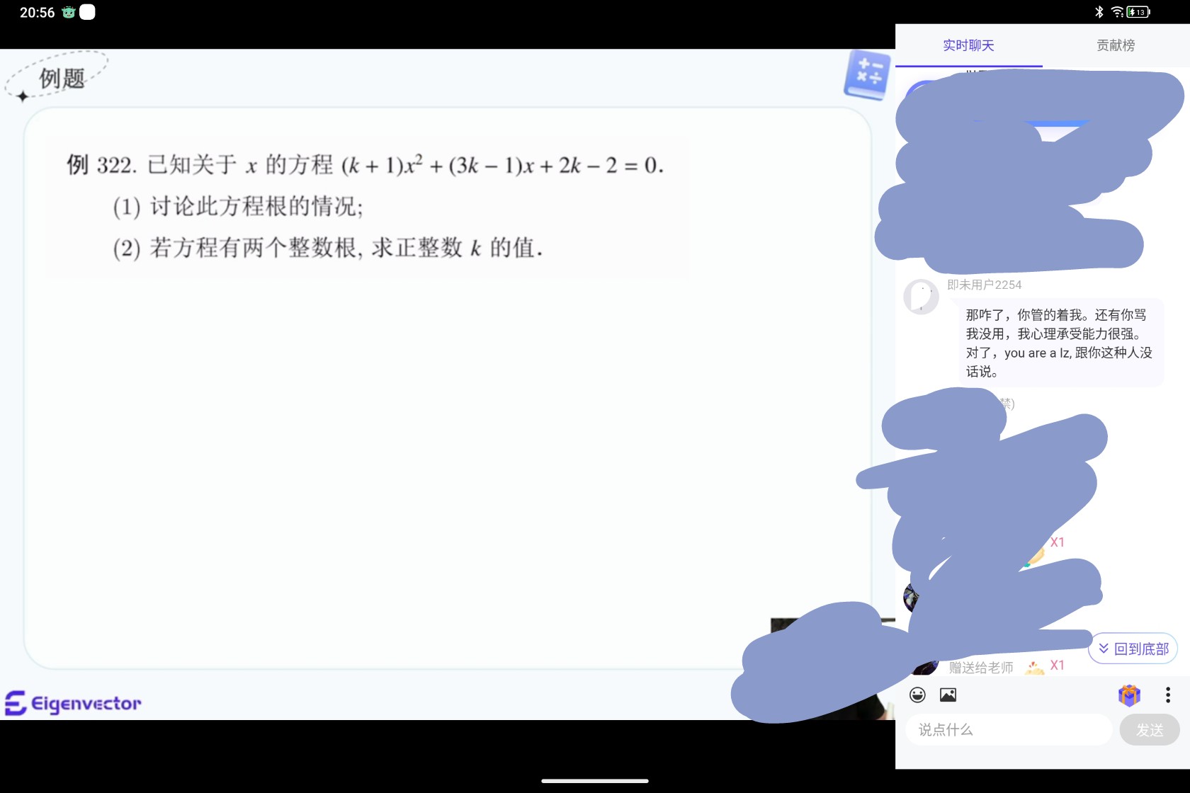 Screenshot_2025-08-.jpg