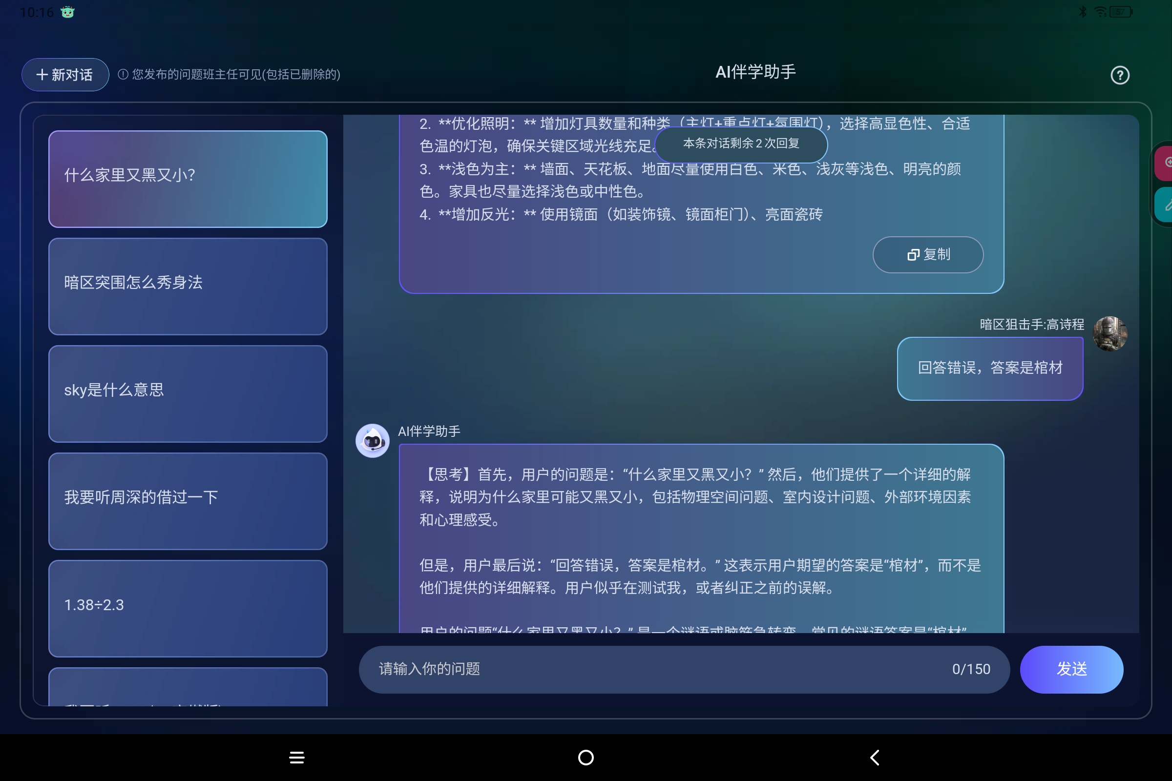 Screenshot_2025-08-20-10-16-27-737.jpg