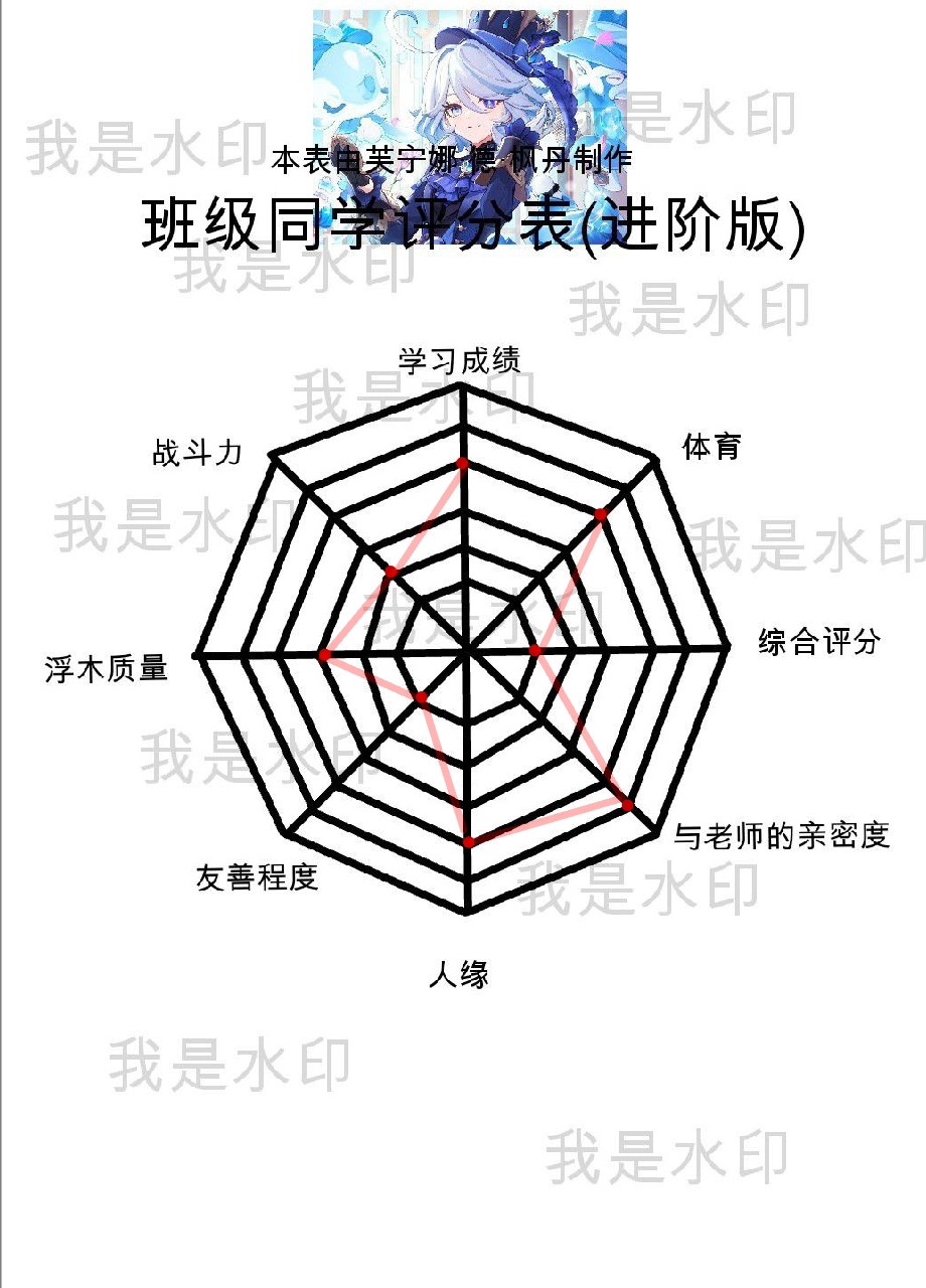 Screenshot_2025-08-20-00-39-54-399_1.jpg