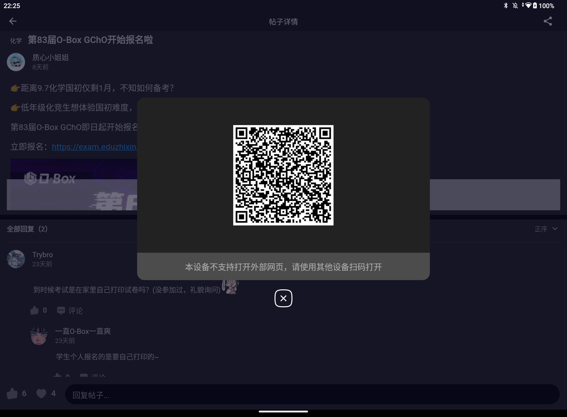 Screenshot_20250820-222521.png