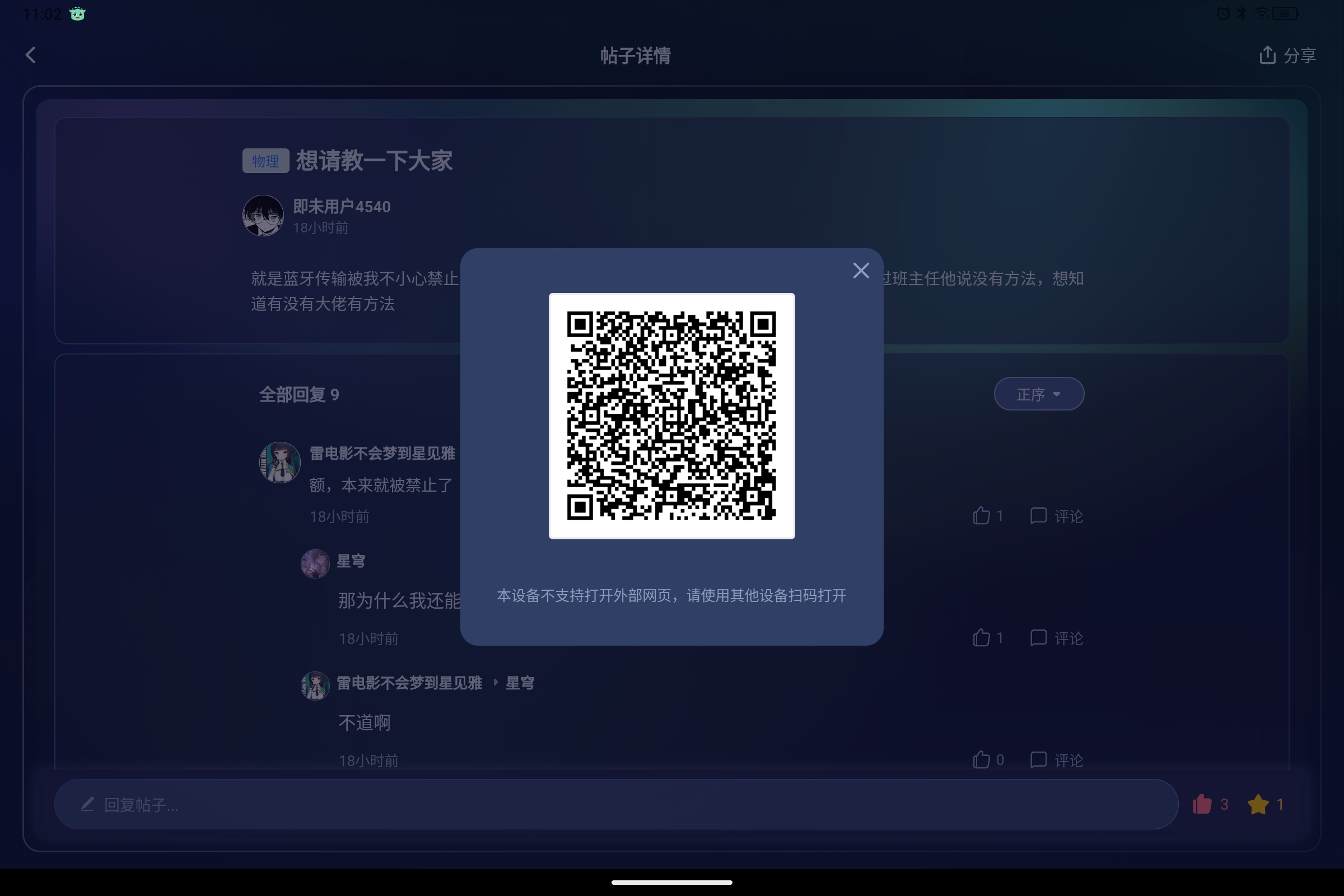 Screenshot_2025-08-20-11-02-14-077.jpg