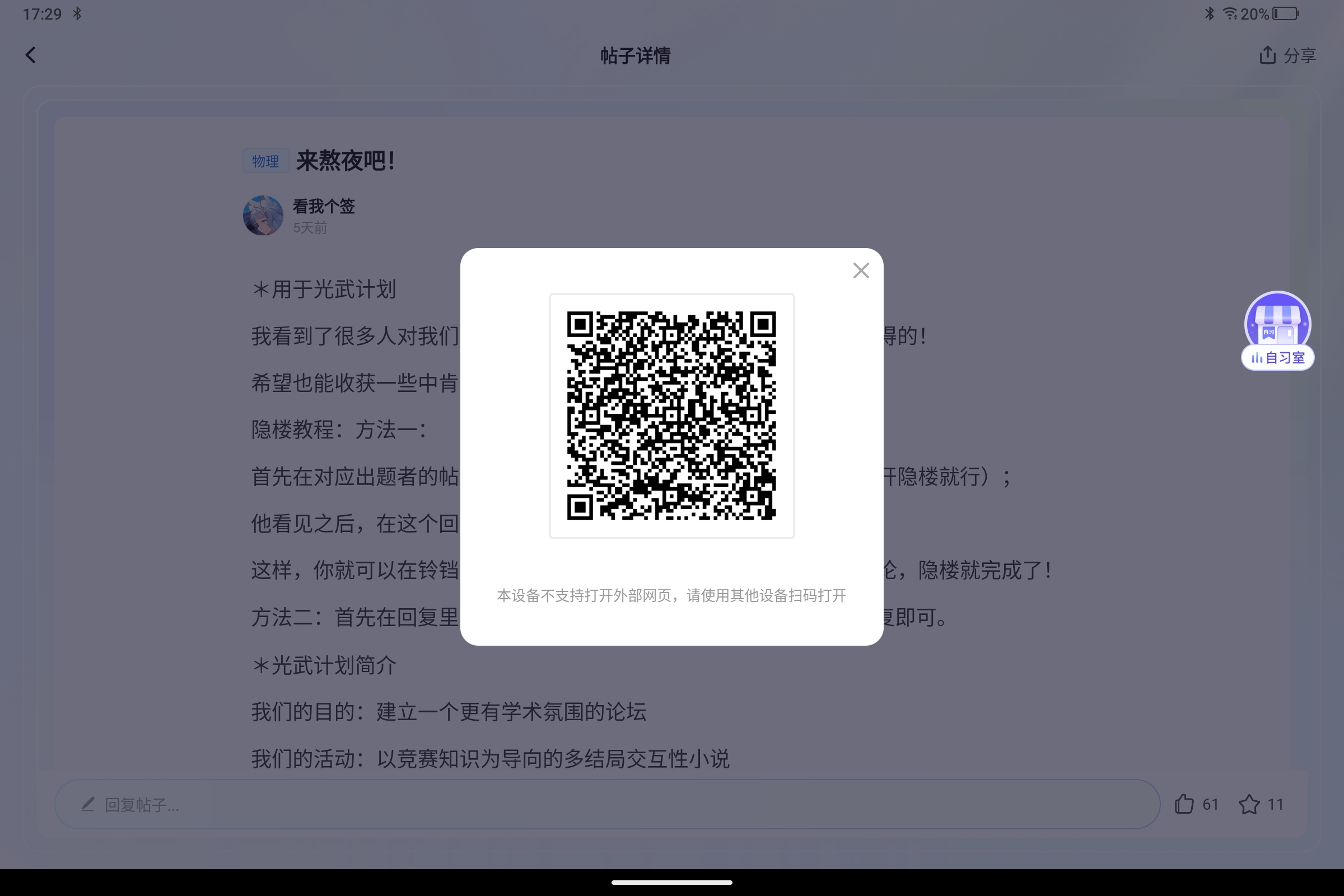 Screenshot_2025-08-21-17-29-07-179.jpg