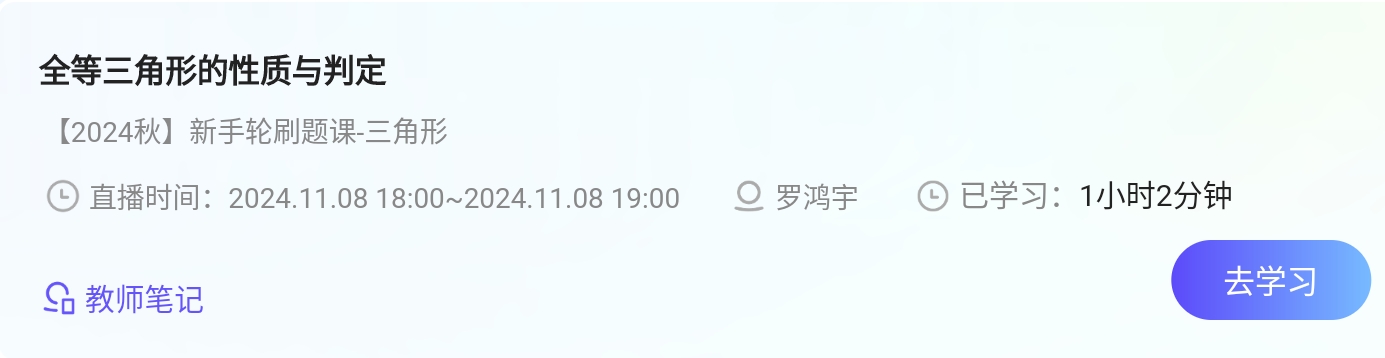 Screenshot_2025-08-21-18-01-56-899.jpg
