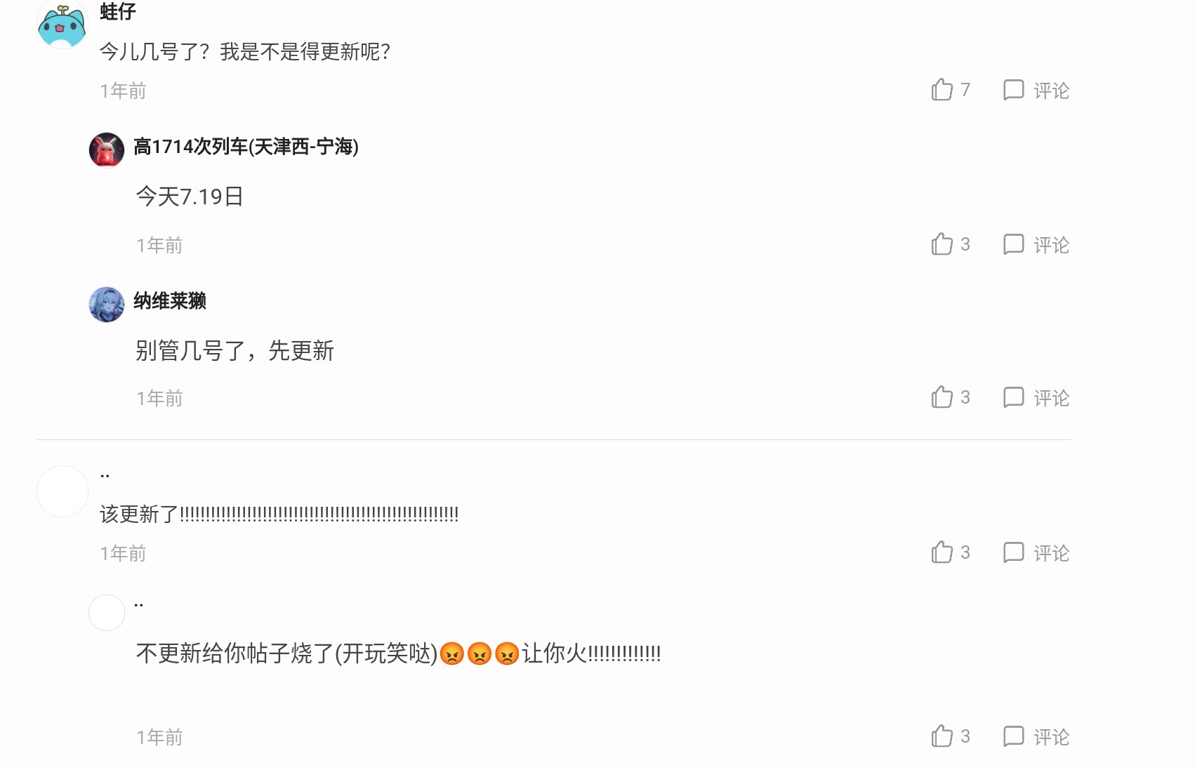 Screenshot_2025-08-21-10-22-34-682_1.jpg