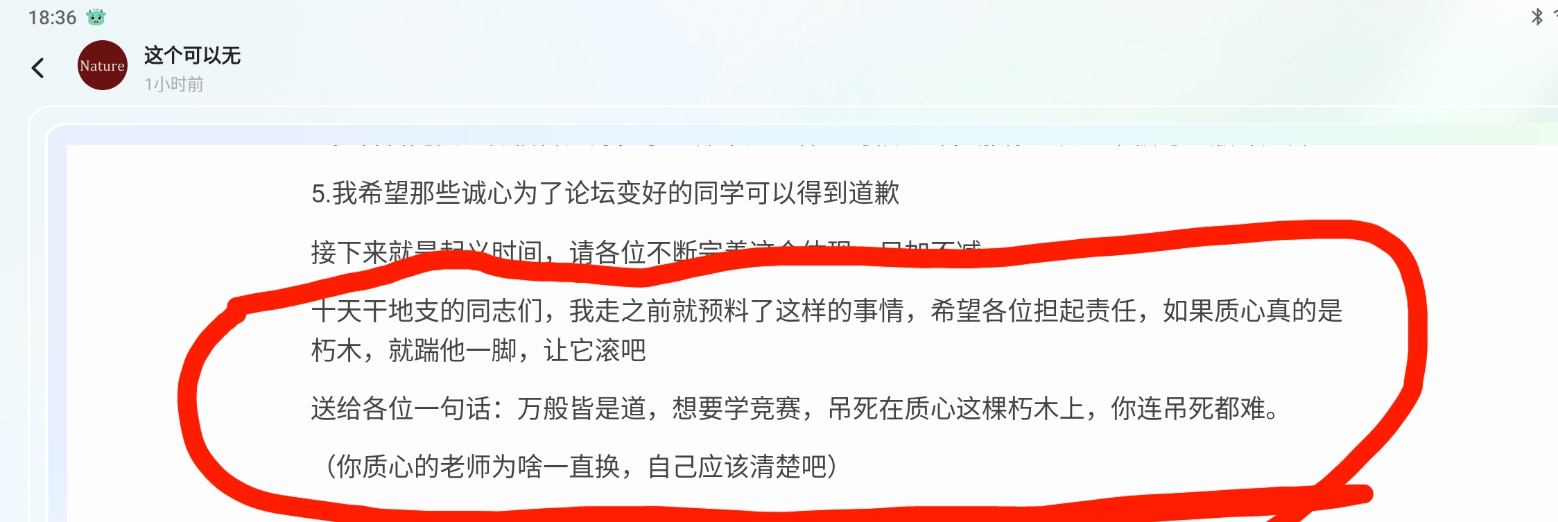 Screenshot_2025-08-20-18-36-16-437.jpg