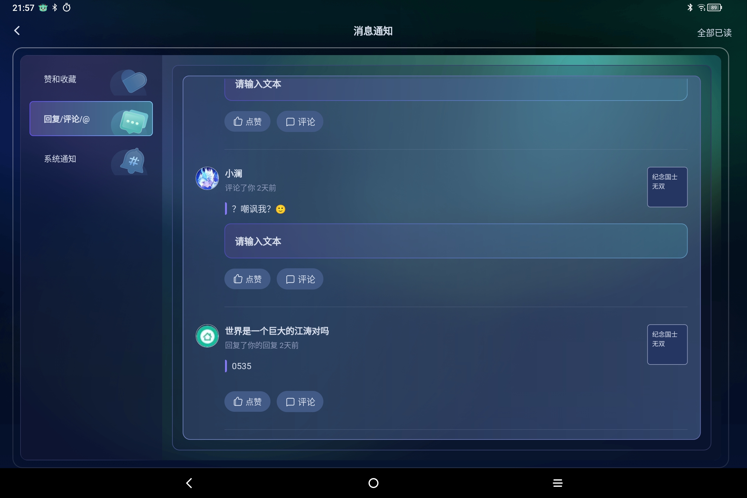 Screenshot_2025-08-21-21-57-55-695.jpg
