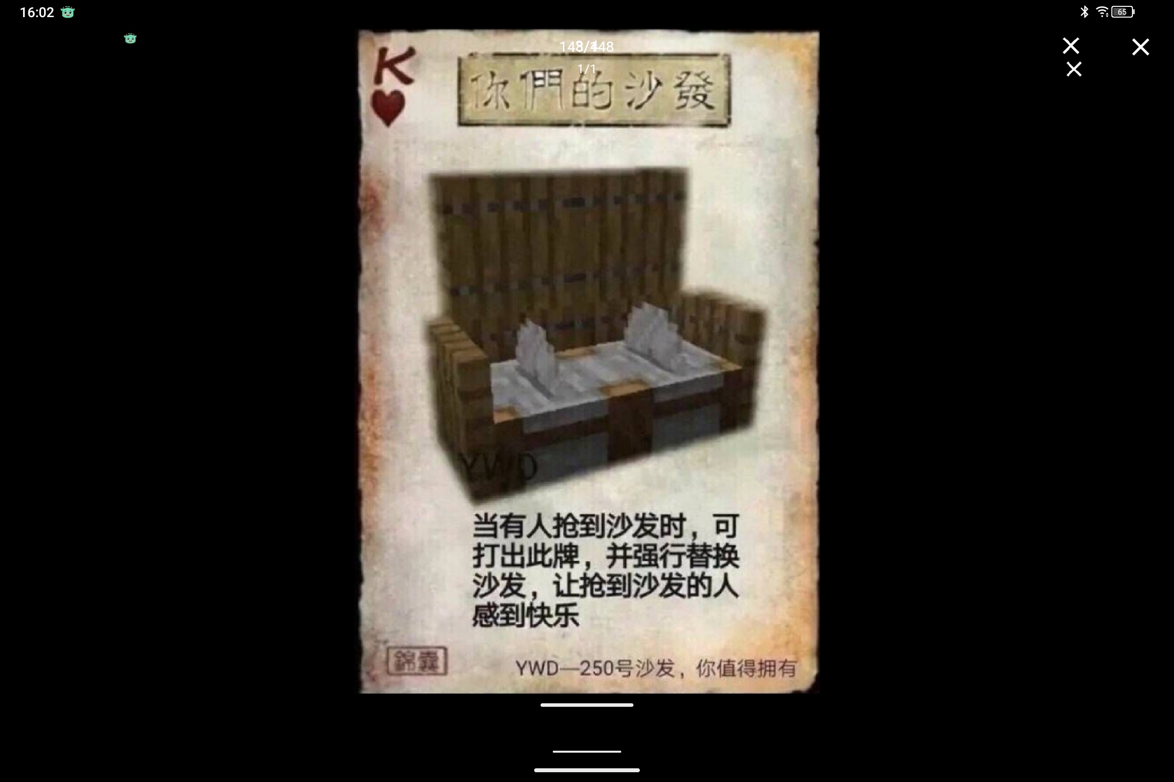Screenshot_2025-01-03-16-02-43-835.jpg