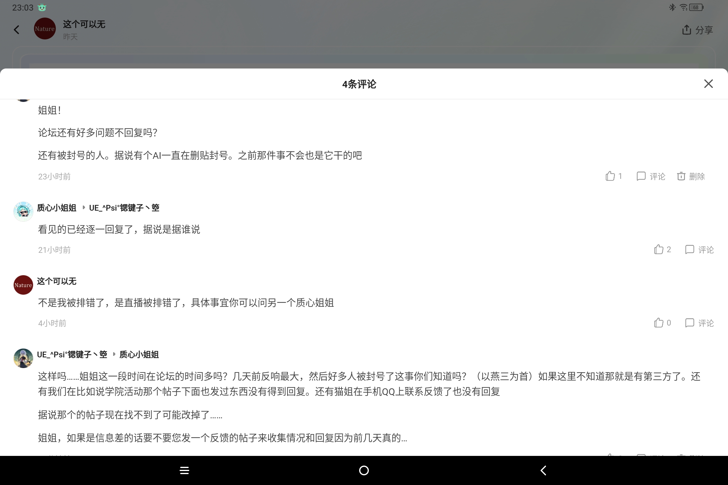 Screenshot_2025-08-21-23-03-01-233.jpg