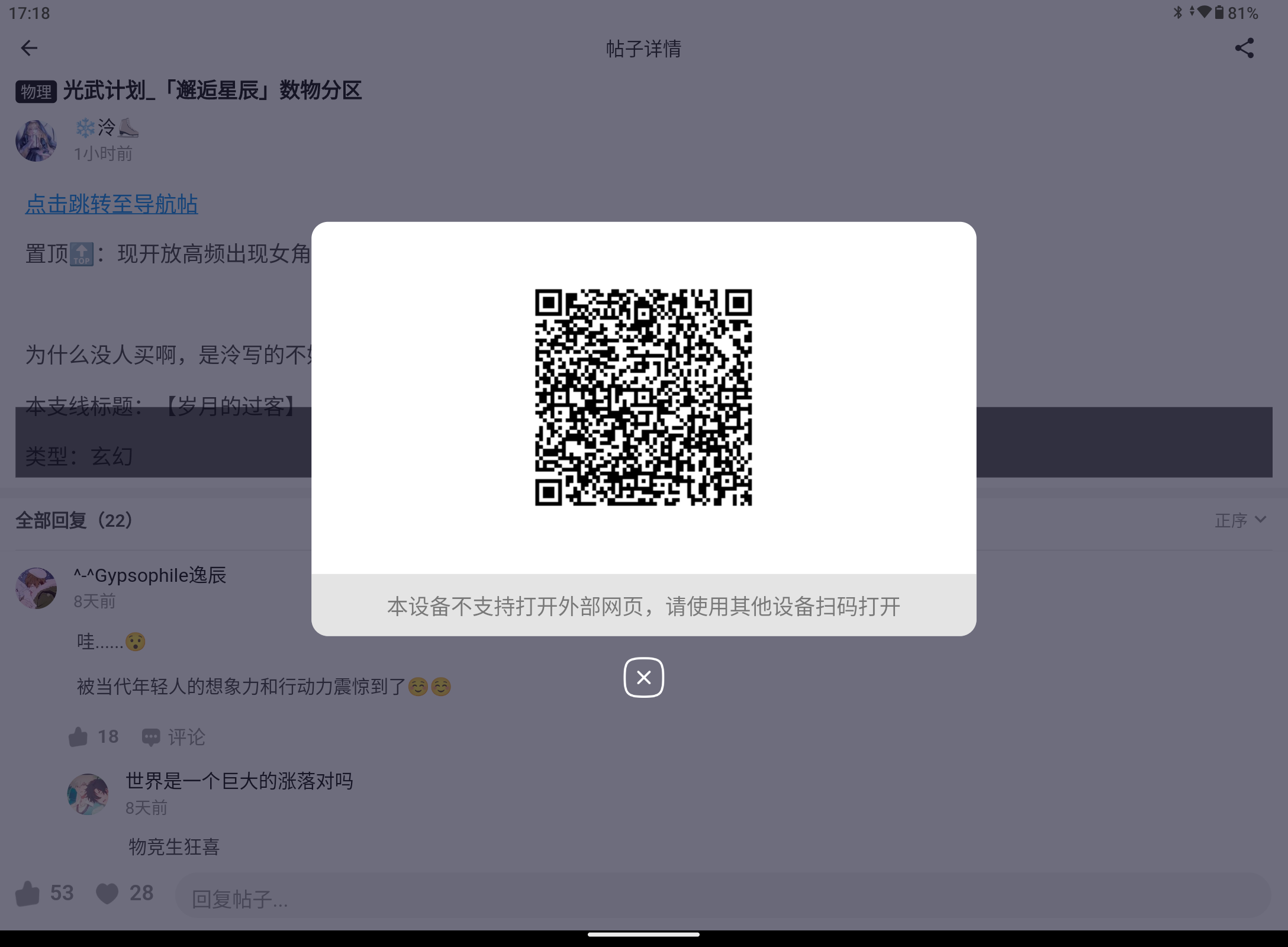 Screenshot_20250821-171833.png