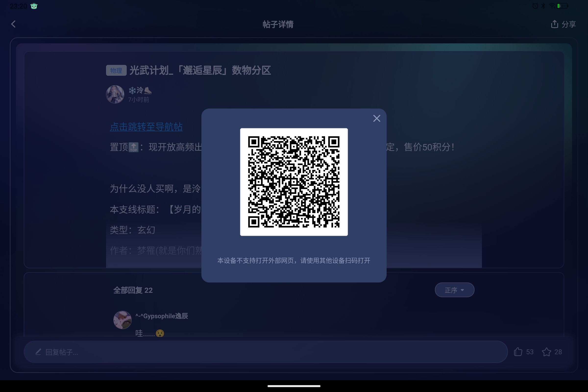 Screenshot_2025-08-21-23-20-35-457.jpg