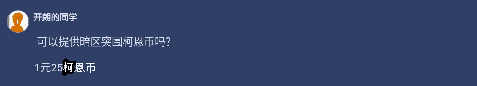 Screenshot_2025-08-07-16-57-02-807.jpg