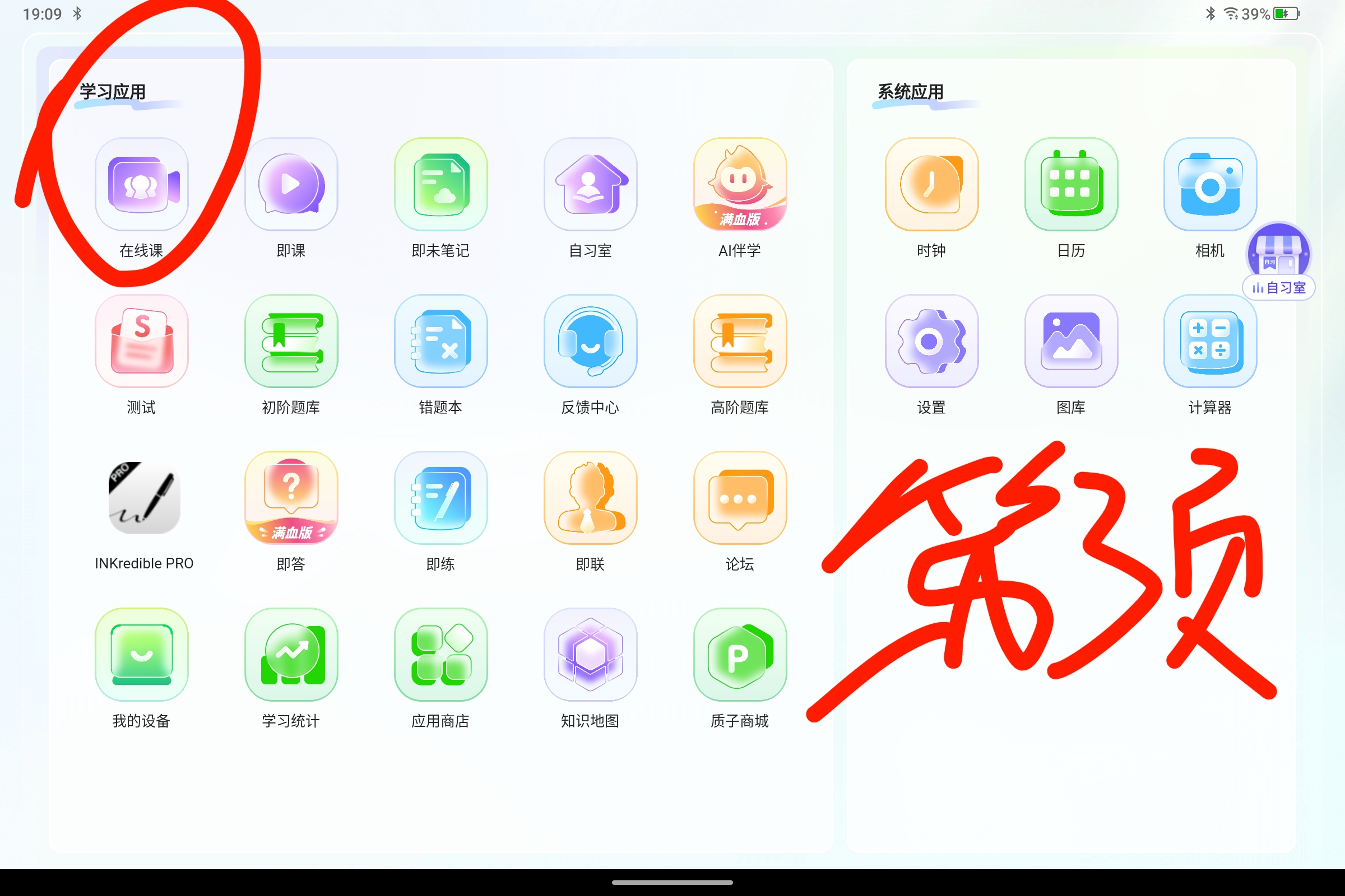 Screenshot_2025-08-21-19-09-15-048.jpg