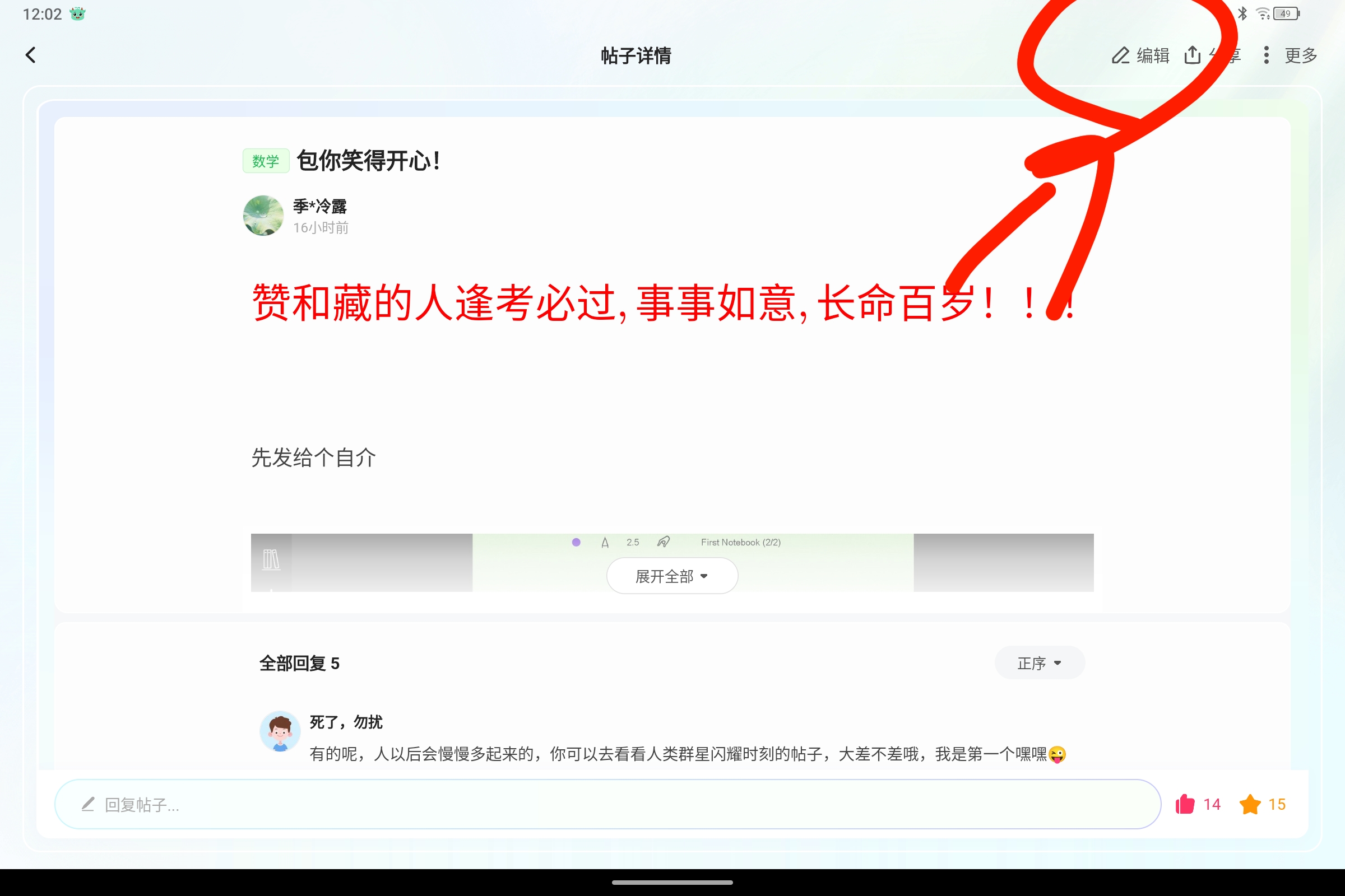 Screenshot_2025-08-21-12-02-48-554.jpg