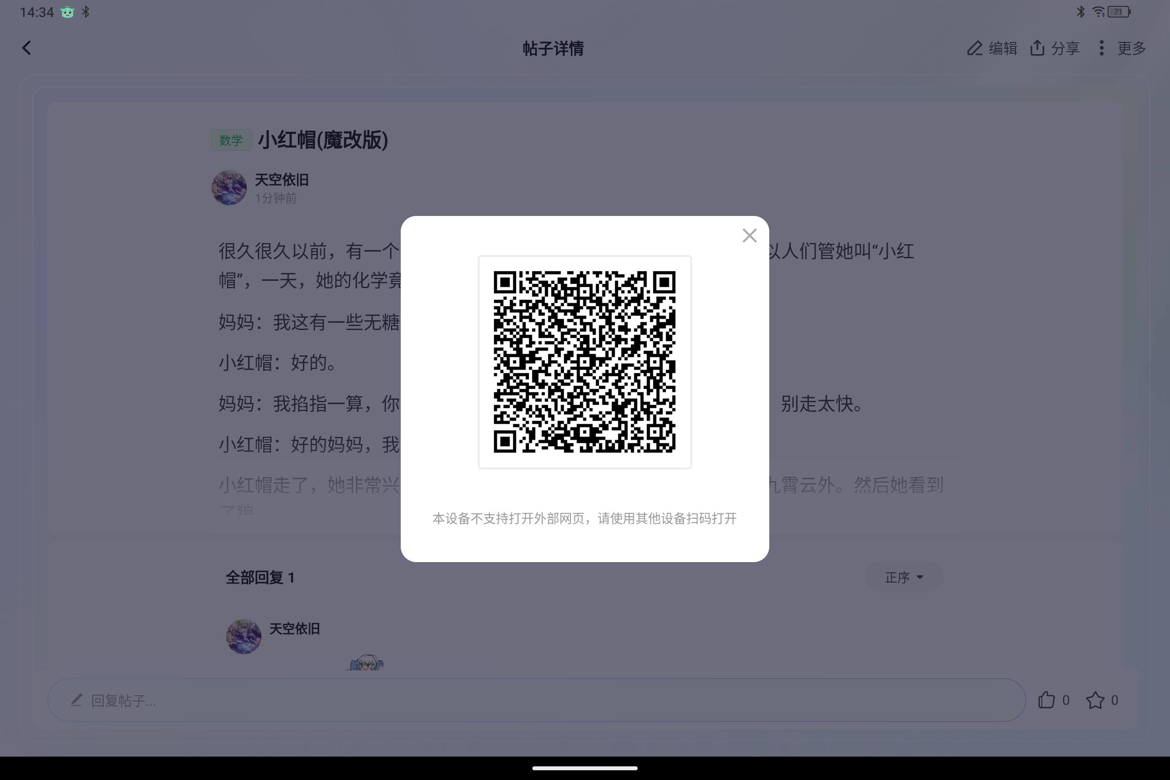 Screenshot_2025-08-21-14-34-51-662.jpg