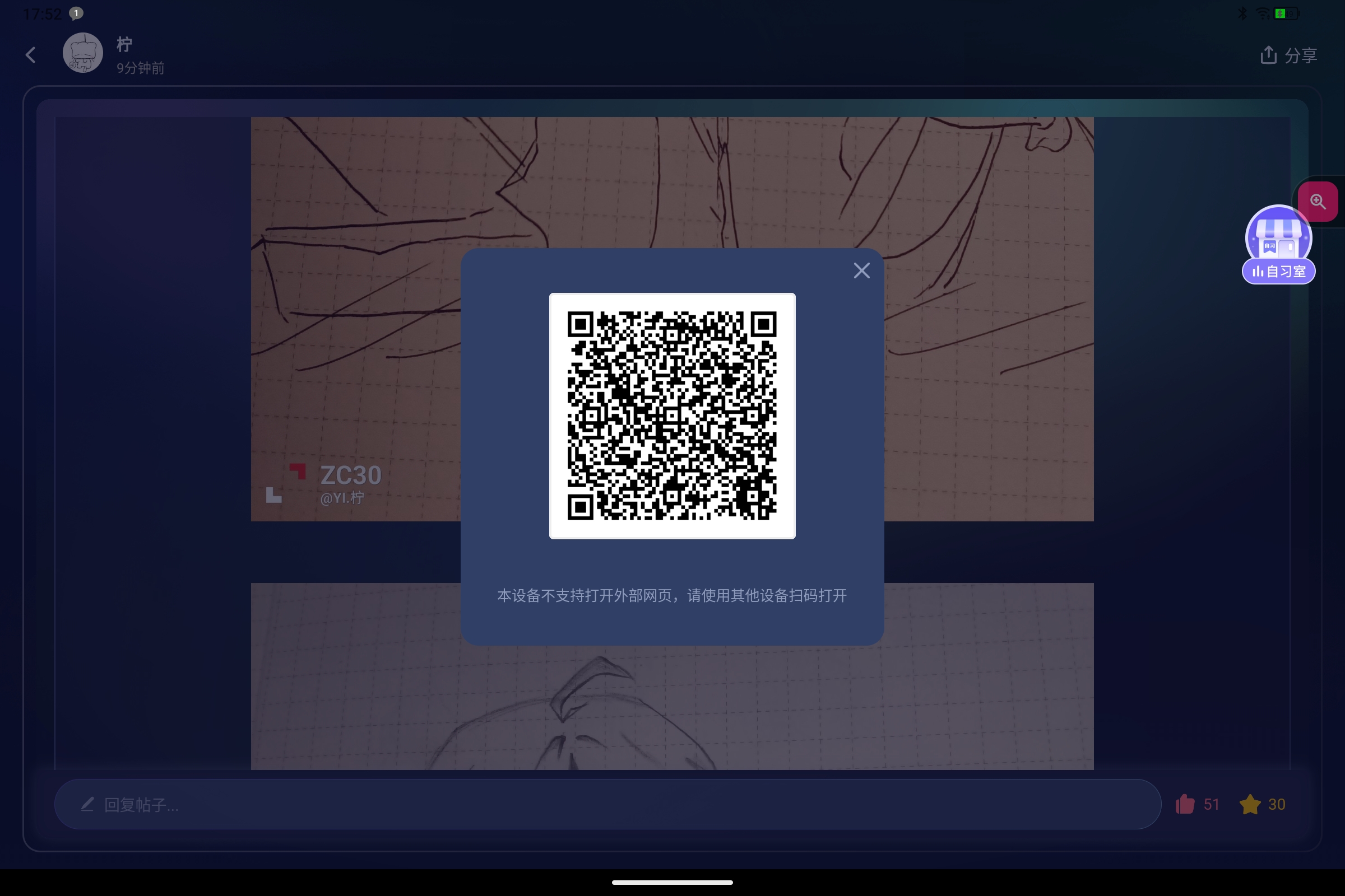 Screenshot_2025-08-21-17-52-25-379.jpg
