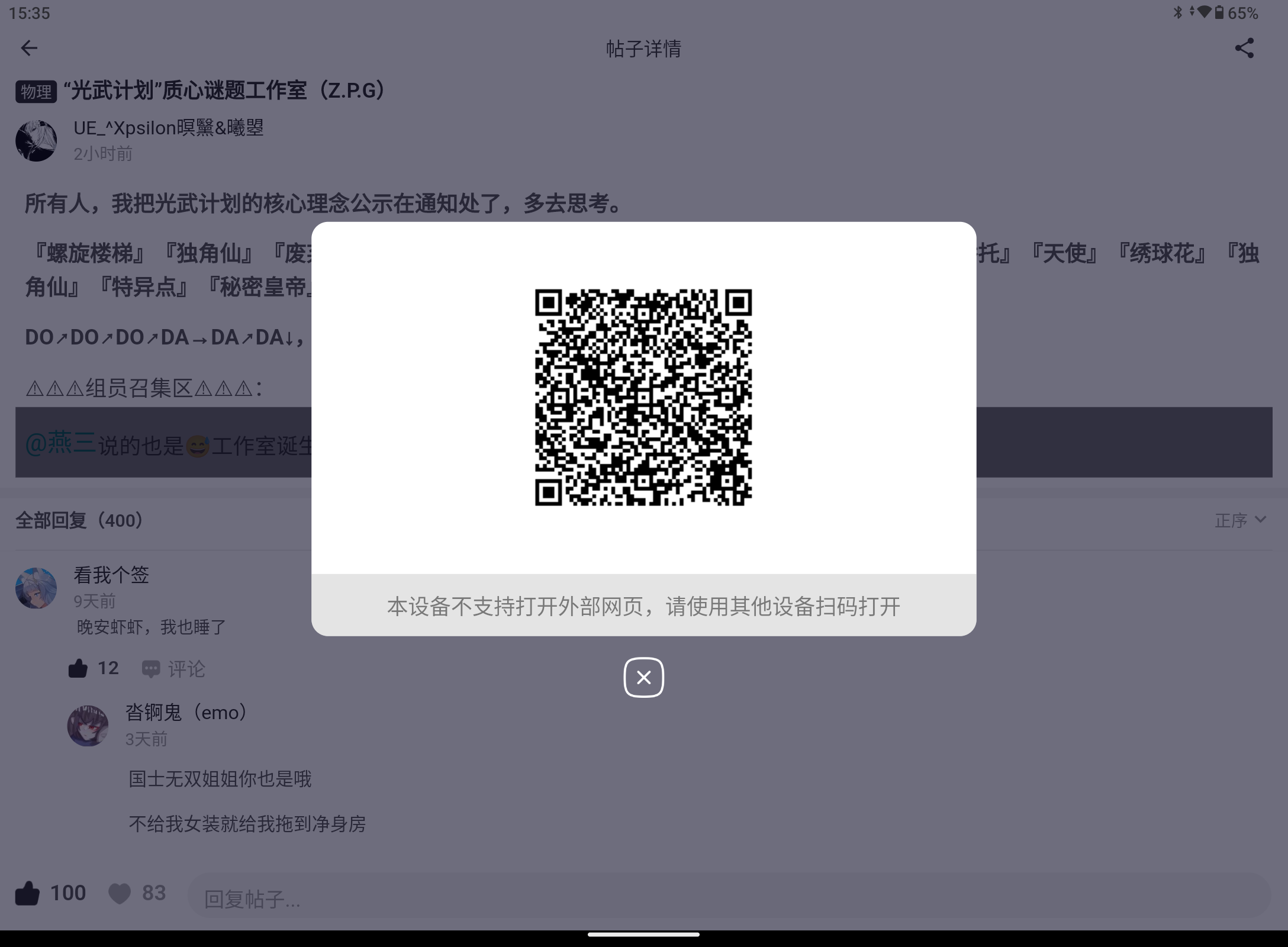 Screenshot_20250821-153519.png