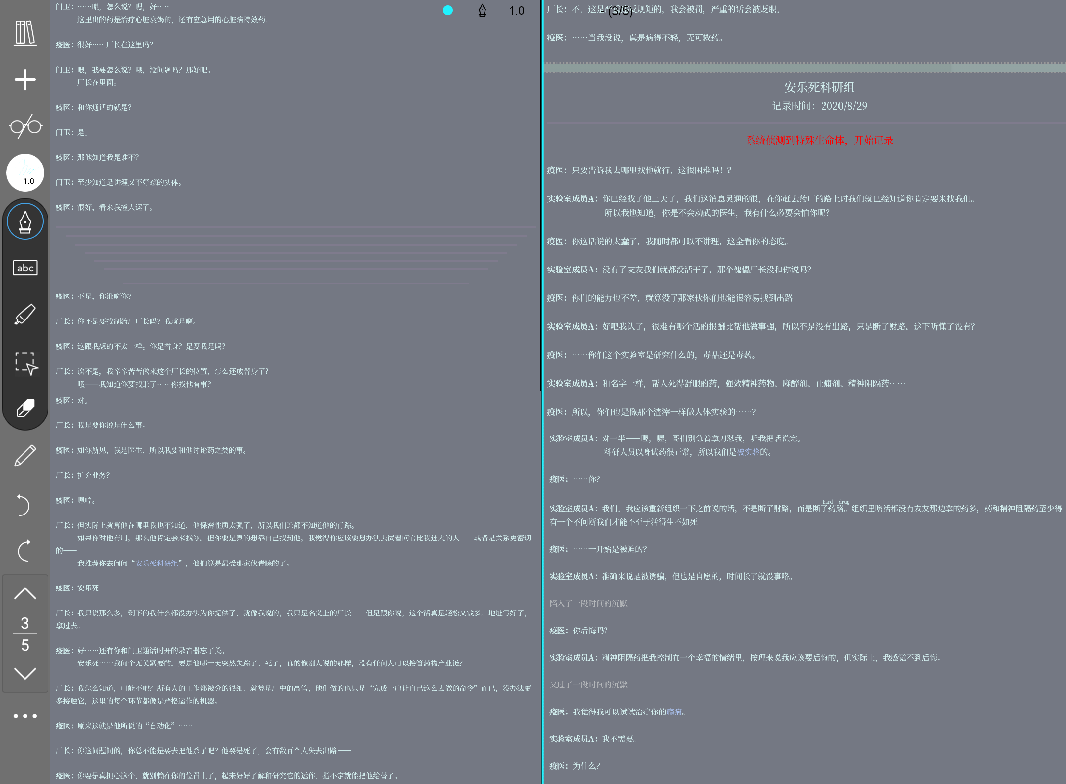 Screenshot_20250821-100952.png