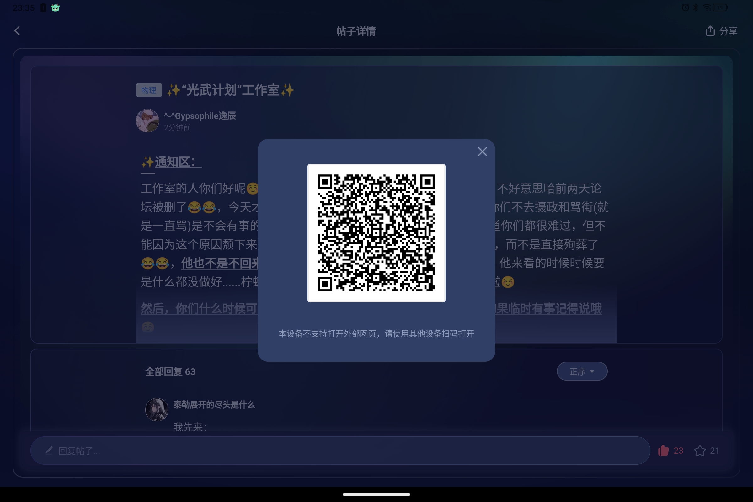 Screenshot_2025-08-21-23-35-33-974.jpg