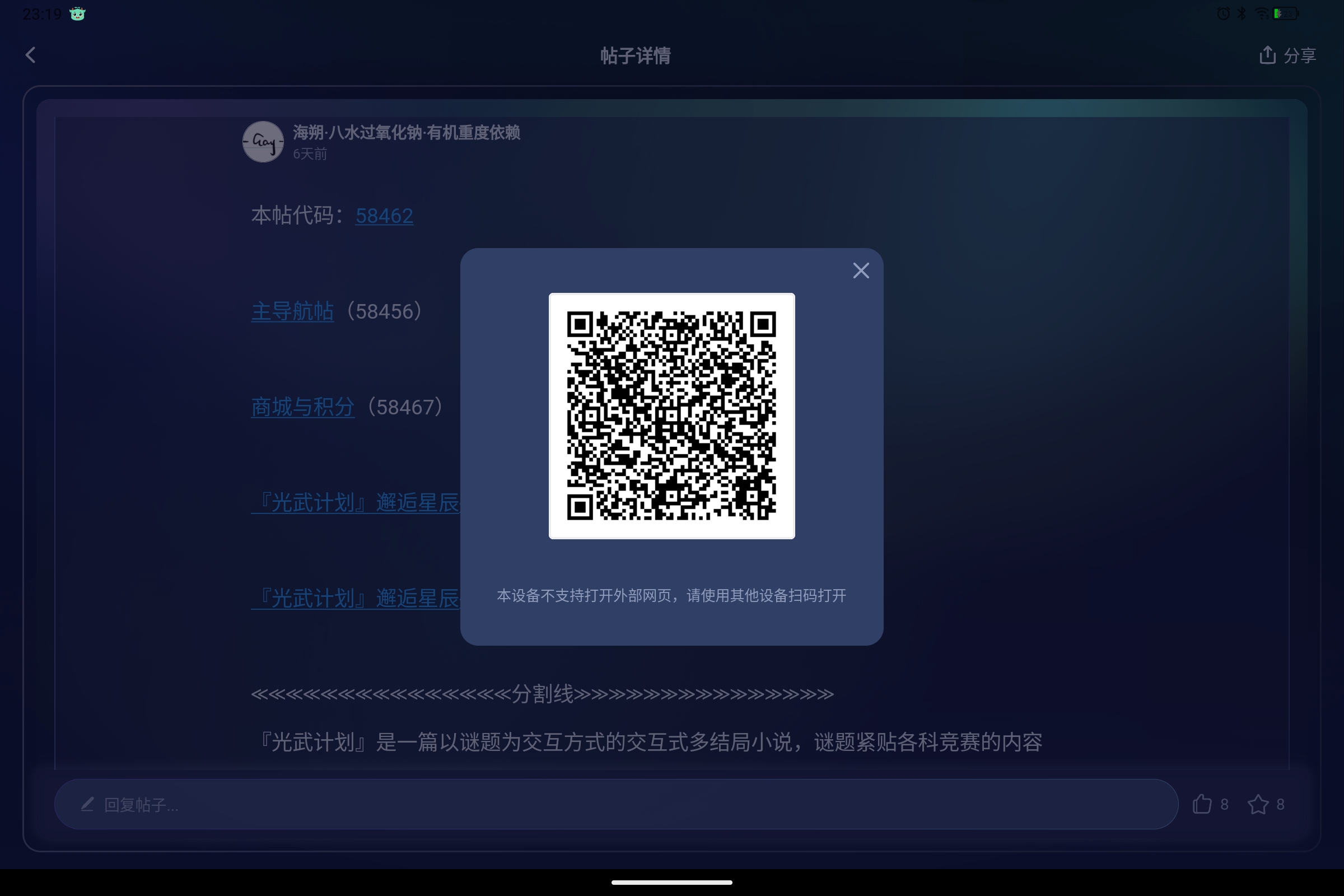 Screenshot_2025-08-21-23-20-00-101.jpg